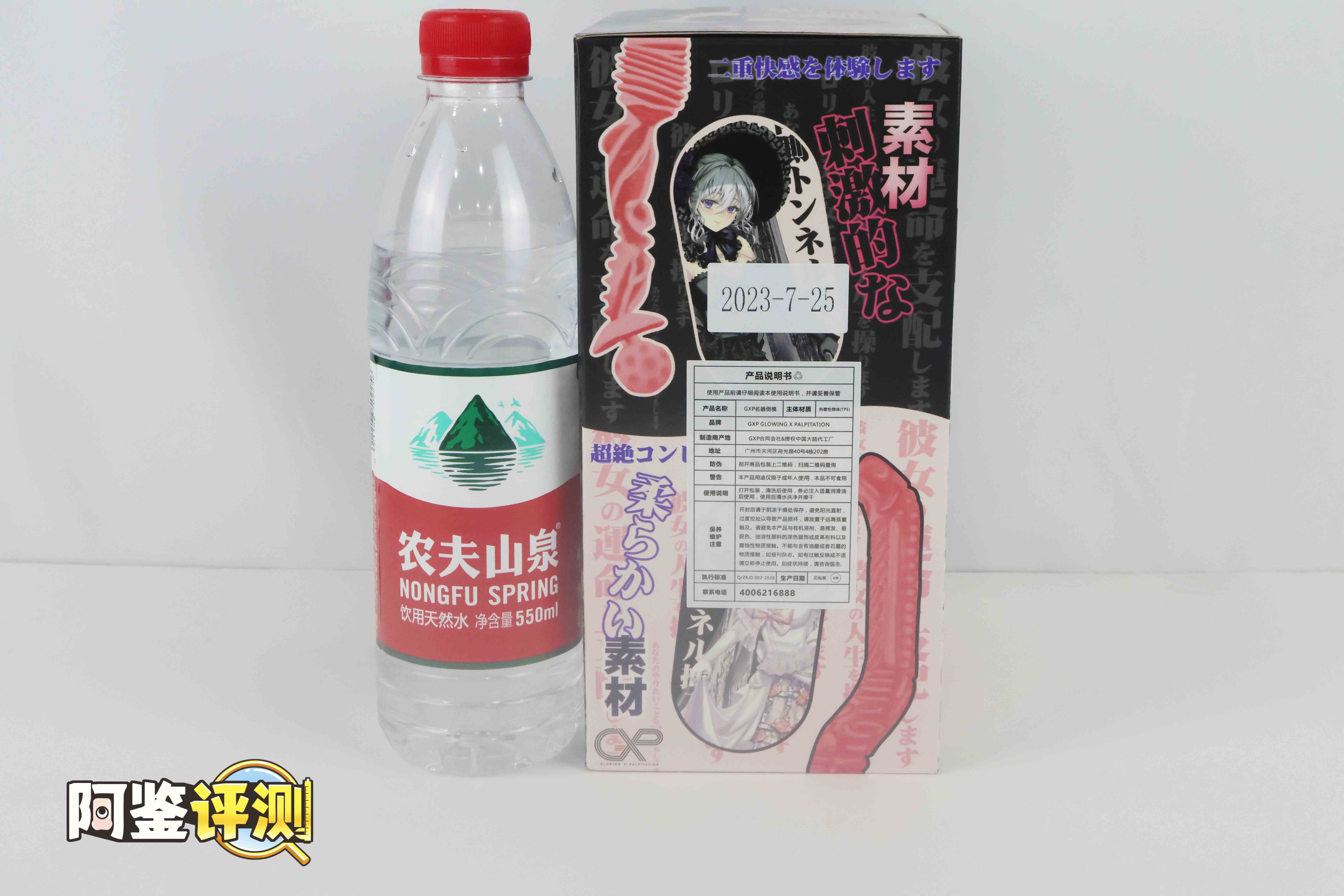 GXP—“傀儡术师”(慢玩+进阶),两面不同的人偶,大开脑洞的双通道设计! GXP—“傀儡术师”(慢玩+进阶),两面不同的人偶,大开脑洞的双通道设计!