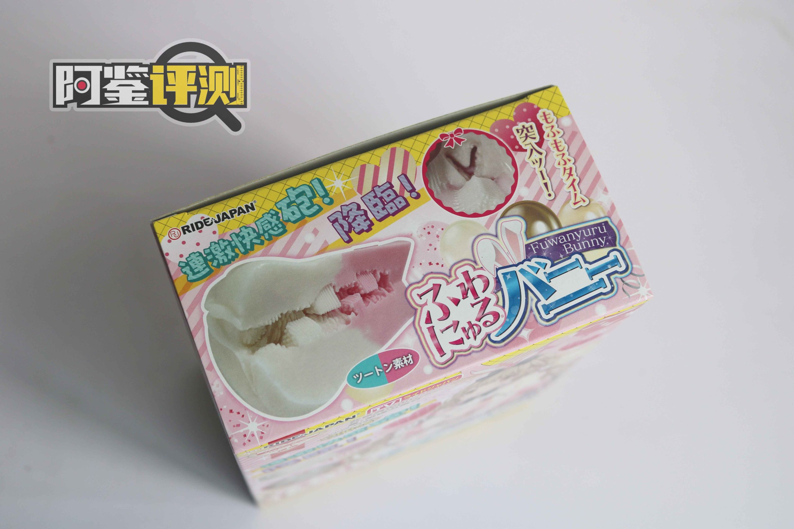 Ride-Japan “软弹邦尼兔“,多角度连续“炮击”!你能不能顶得住? Ride-Japan “软弹邦尼兔“,多角度连续“炮击”!你能不能顶得住?