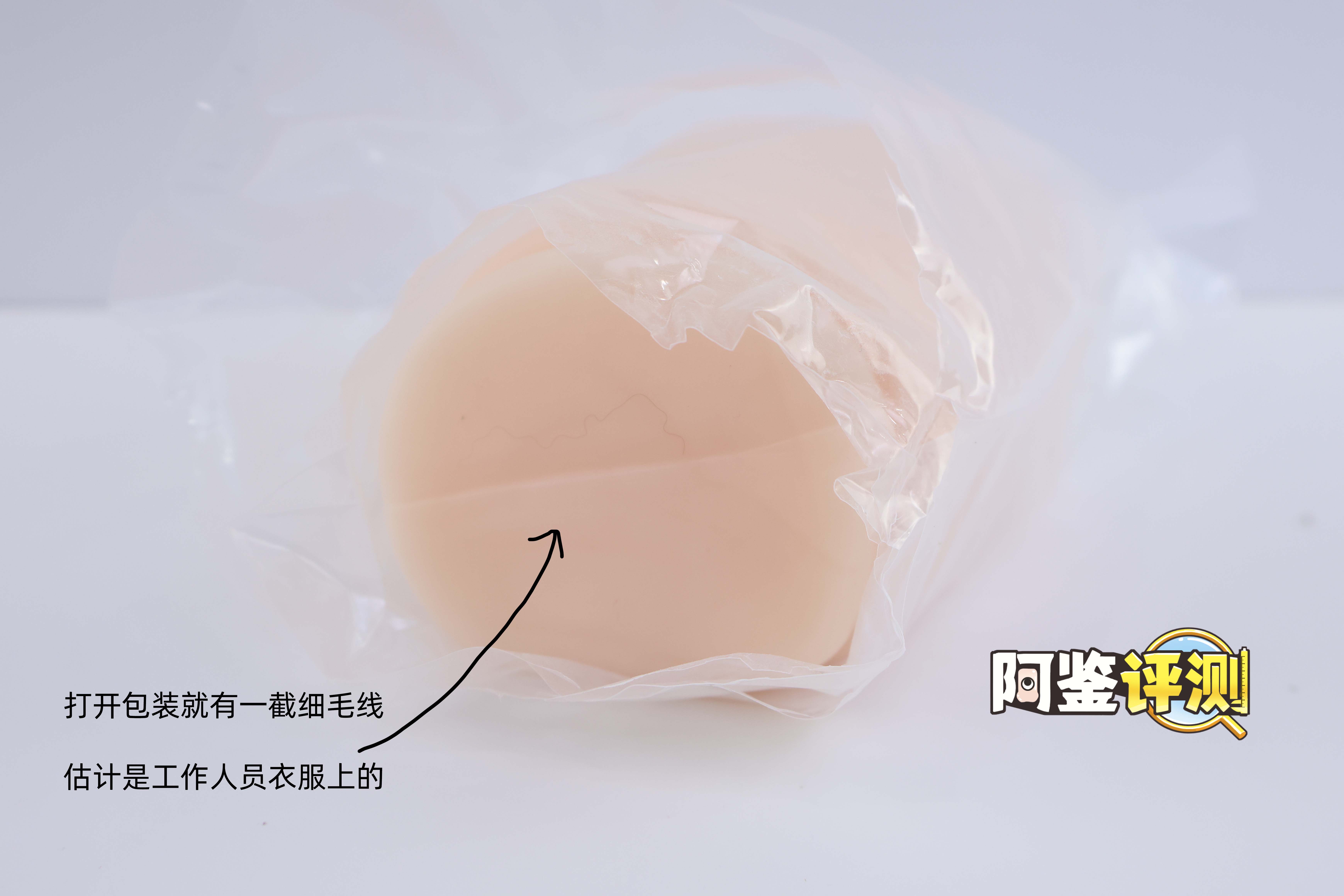 魔眼—“星之公主”评测!软胶的经典五角星波浪,半途而废的摩擦感通道 魔眼—“星之公主”评测!软胶的经典五角星波浪,半途而废的摩擦感通道