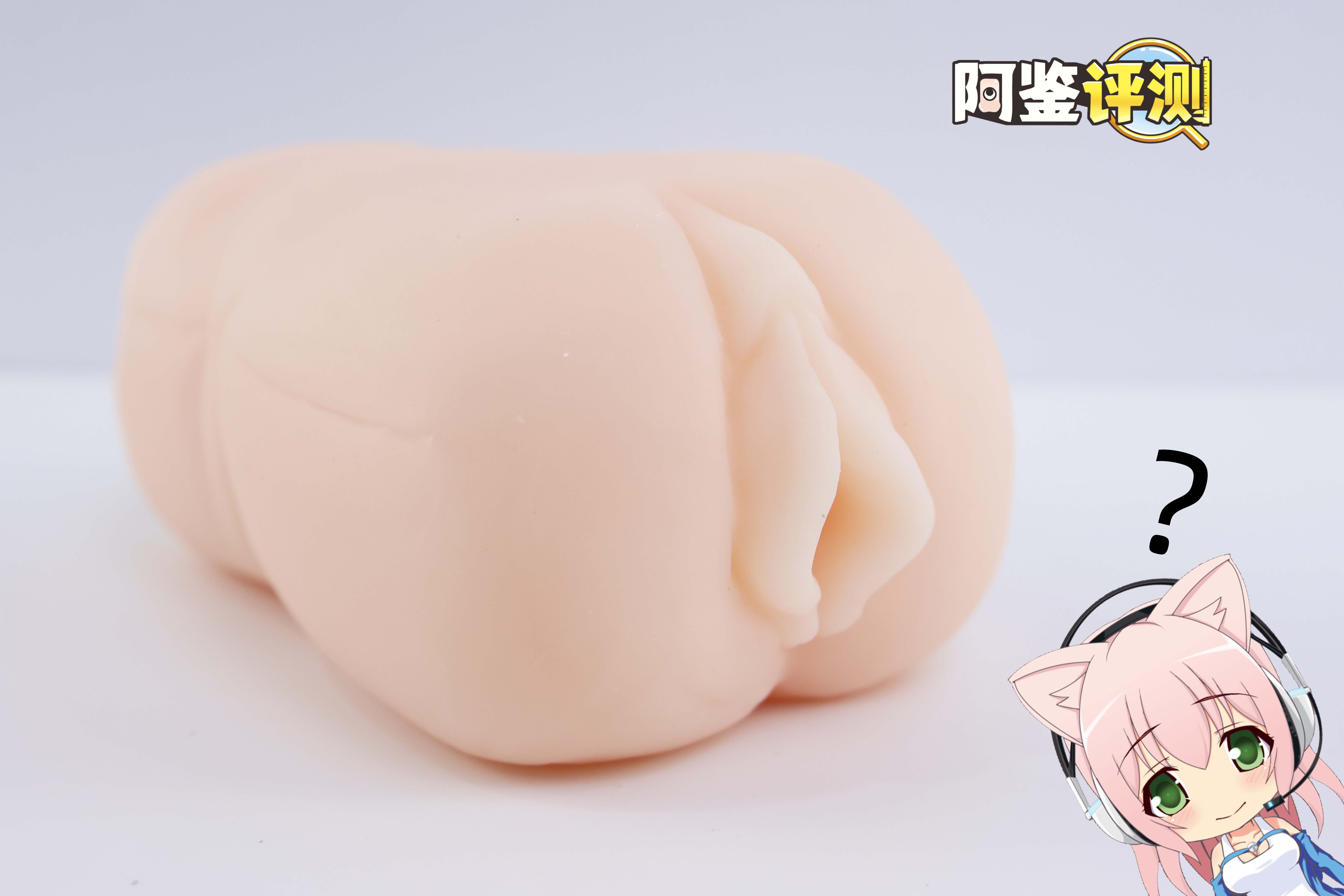 魔眼—“星之公主”评测!软胶的经典五角星波浪,半途而废的摩擦感通道 魔眼—“星之公主”评测!软胶的经典五角星波浪,半途而废的摩擦感通道