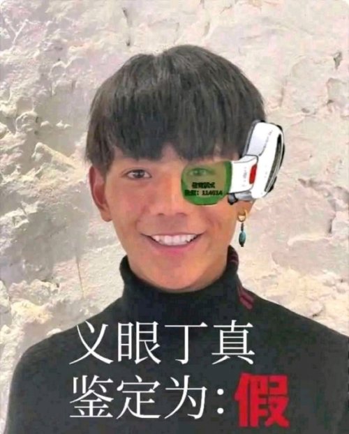 魔眼—“星之公主”评测!软胶的经典五角星波浪,半途而废的摩擦感通道 魔眼—“星之公主”评测!软胶的经典五角星波浪,半途而废的摩擦感通道