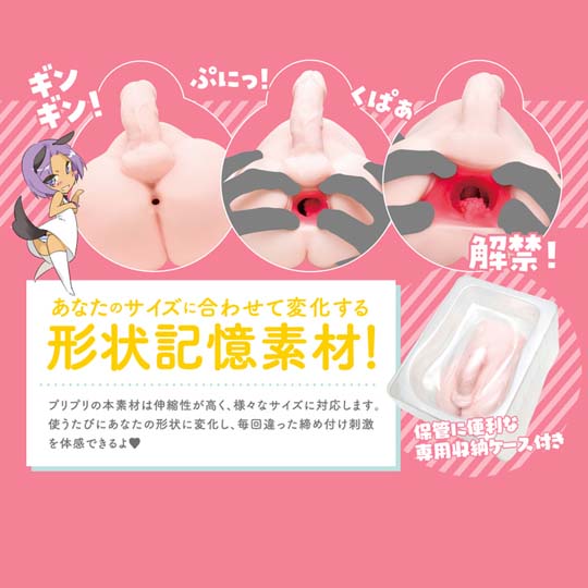 EXE—“男娘DX”评测!最男同的一集,男性躯干和可动牛牛的真实结合! EXE—“男娘DX”评测!最男同的一集,男性躯干和可动牛牛的真实结合!