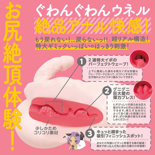 EXE—“男娘DX”评测!最男同的一集,男性躯干和可动牛牛的真实结合! EXE—“男娘DX”评测!最男同的一集,男性躯干和可动牛牛的真实结合!