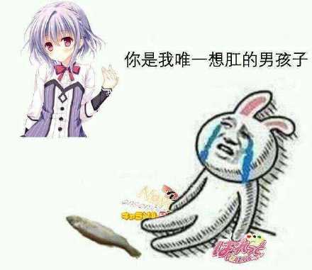 EXE—“男娘DX”评测!最男同的一集,男性躯干和可动牛牛的真实结合! EXE—“男娘DX”评测!最男同的一集,男性躯干和可动牛牛的真实结合!