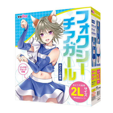 EXE—“男娘DX”评测!最男同的一集,男性躯干和可动牛牛的真实结合! EXE—“男娘DX”评测!最男同的一集,男性躯干和可动牛牛的真实结合!