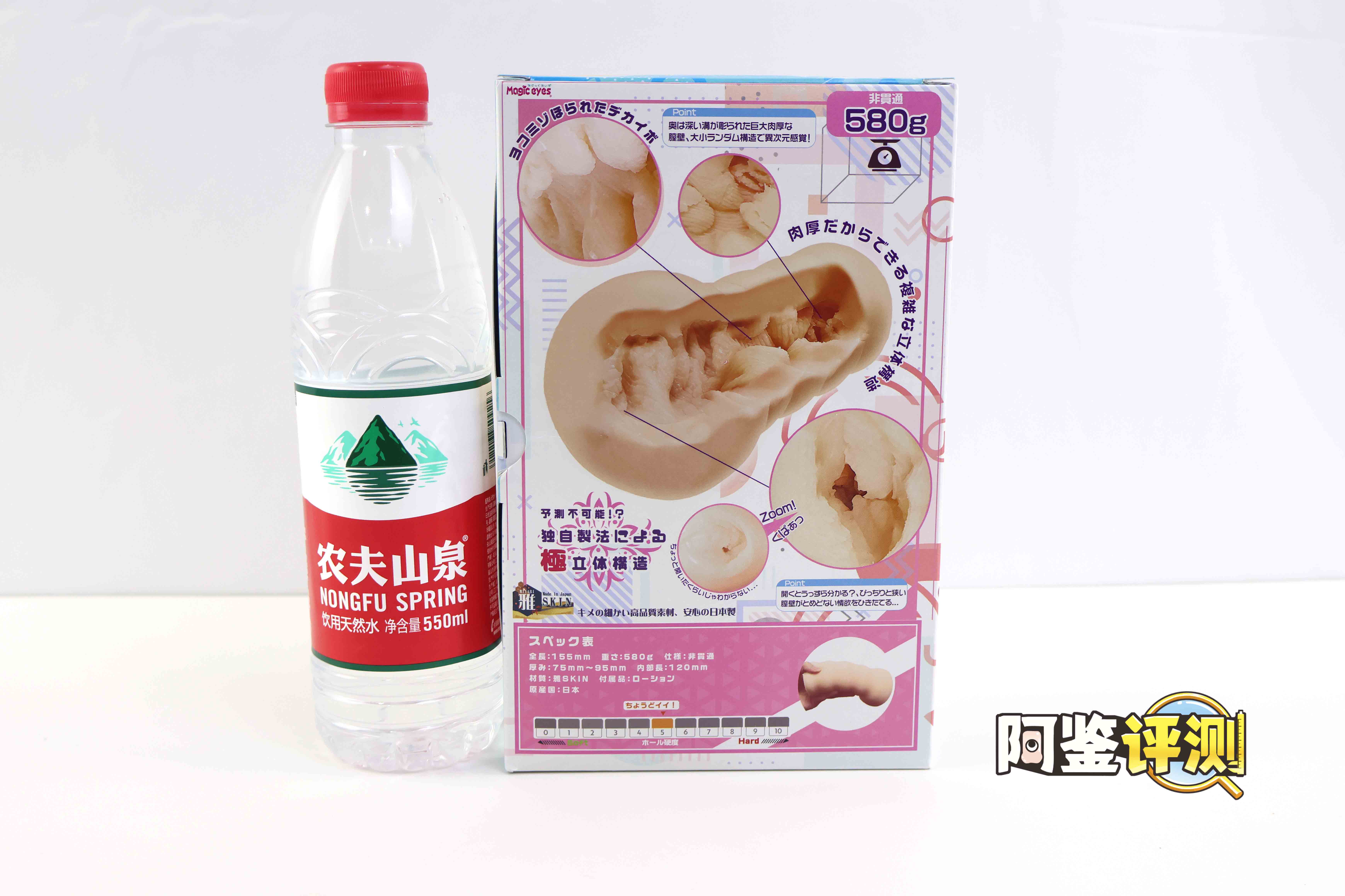 魔眼—“天使公主”评测!风格奇怪的汤玛“套牌”?R20超级强化版! 魔眼—“天使公主”评测!风格奇怪的汤玛“套牌”?R20超级强化版!
