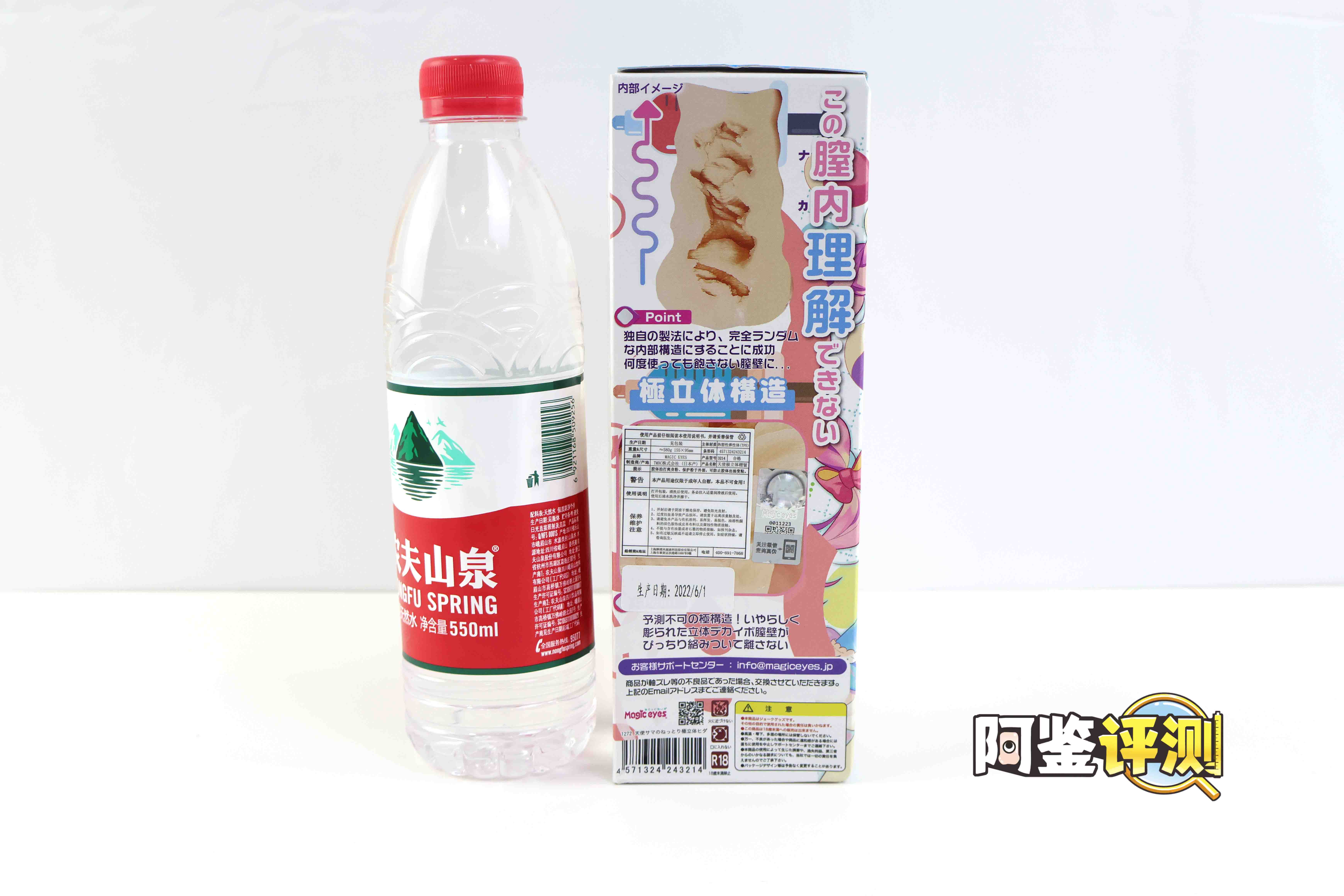 魔眼—“天使公主”评测!风格奇怪的汤玛“套牌”?R20超级强化版! 魔眼—“天使公主”评测!风格奇怪的汤玛“套牌”?R20超级强化版!