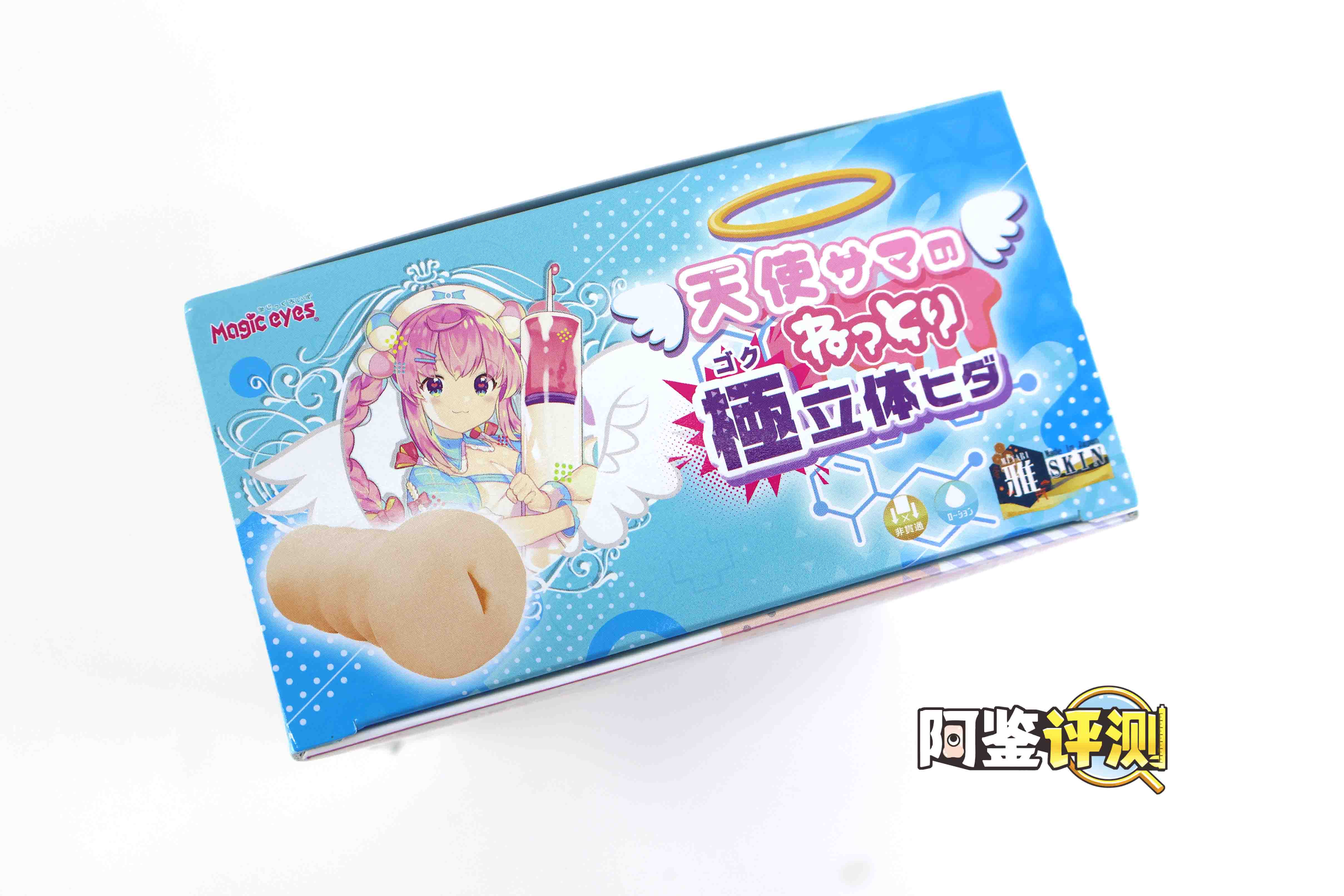 魔眼—“天使公主”评测!风格奇怪的汤玛“套牌”?R20超级强化版! 魔眼—“天使公主”评测!风格奇怪的汤玛“套牌”?R20超级强化版!