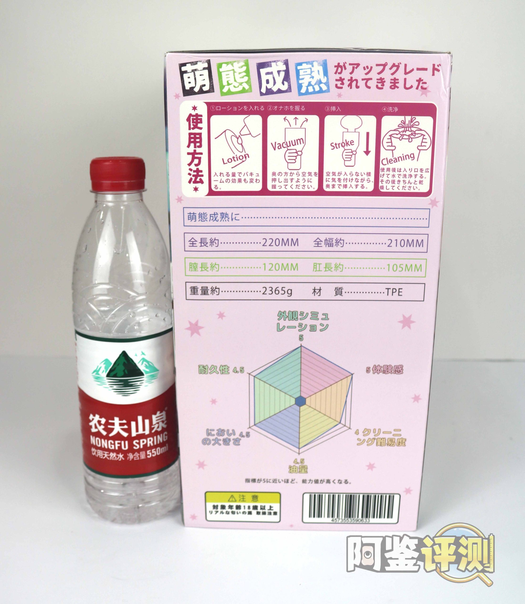 GXP-“萌态成熟BIG”(中刺激)评测!比看上去还要幼小,离刑法一步之遥! GXP-“萌态成熟BIG”(中刺激)评测!比看上去还要幼小,离刑法一步之遥!