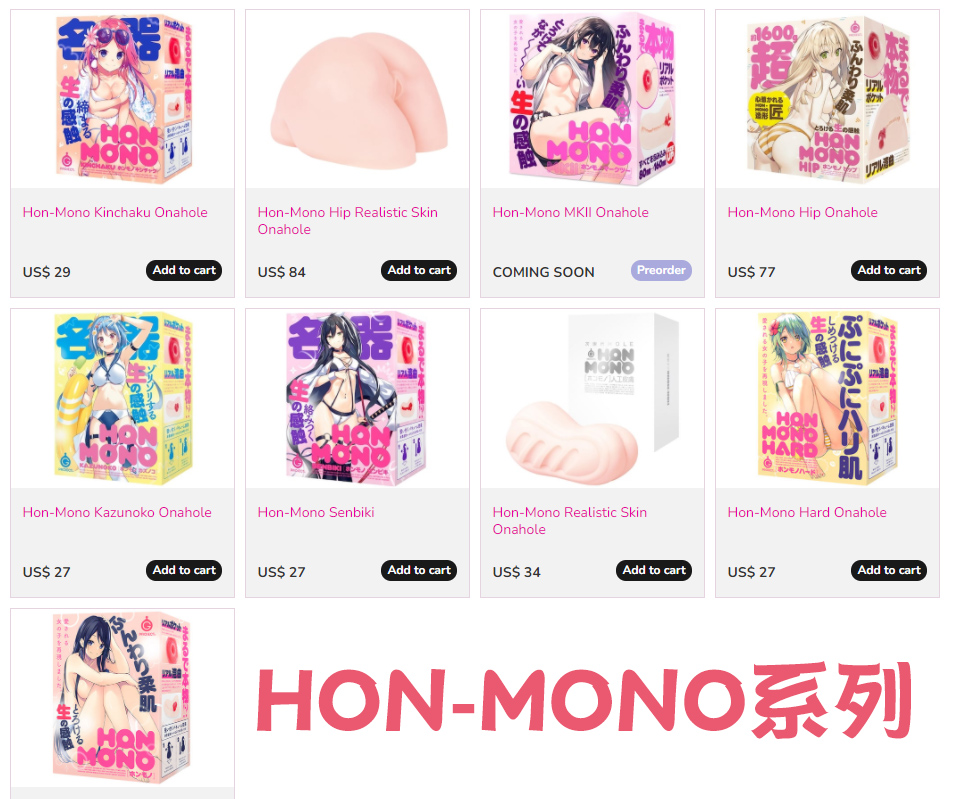G-project—“HON MONO MKⅡ”评测!幻想中的真实感,干净亲肤的脂软材料! G-project—“HON MONO MKⅡ”评测!幻想中的真实感,干净亲肤的脂软材料!