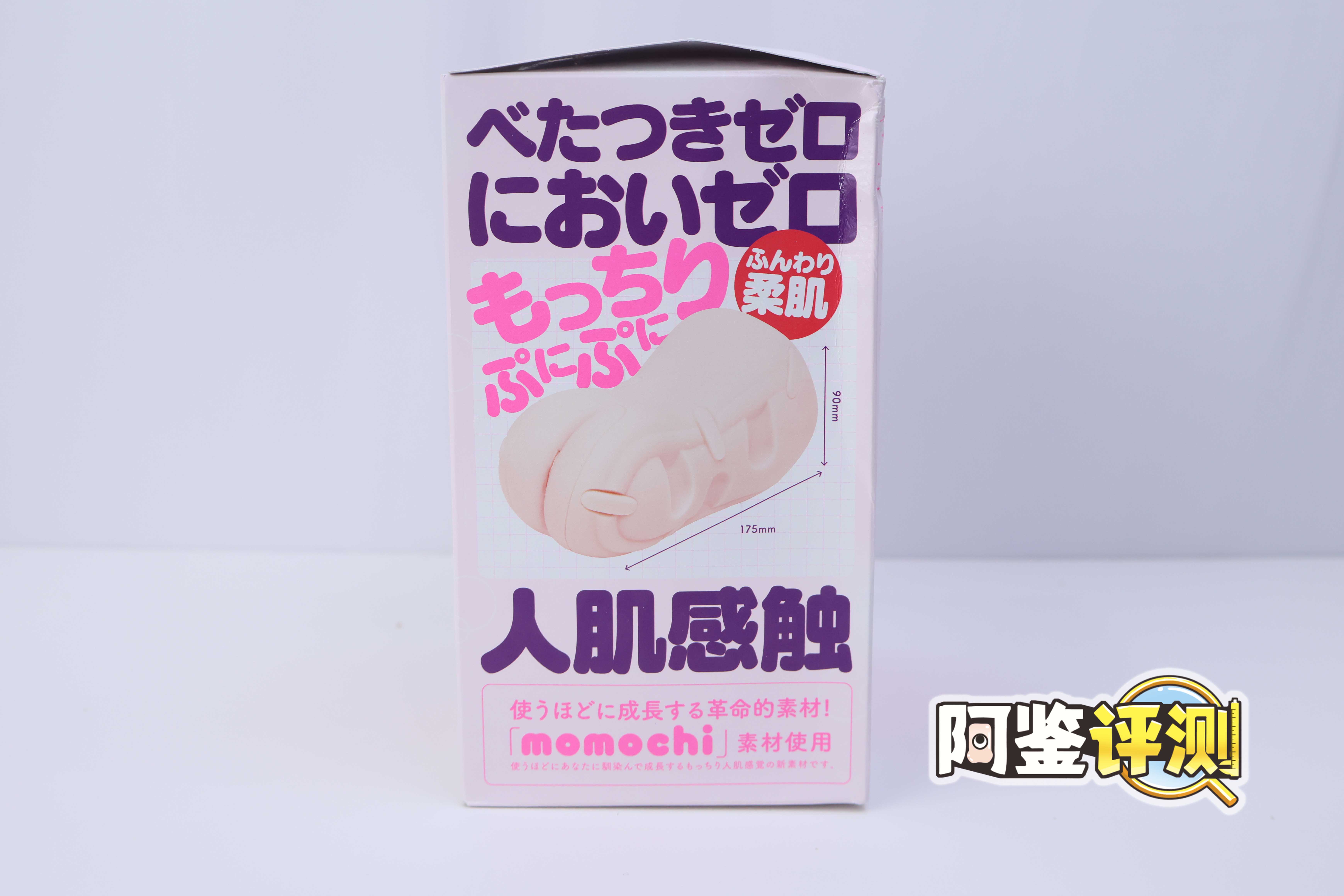 G-project—“HON MONO MKⅡ”评测!幻想中的真实感,干净亲肤的脂软材料! G-project—“HON MONO MKⅡ”评测!幻想中的真实感,干净亲肤的脂软材料!