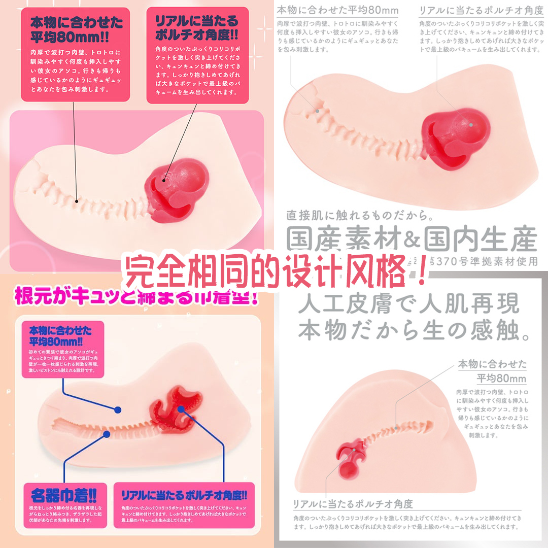 G-project—“HON MONO MKⅡ”评测!幻想中的真实感,干净亲肤的脂软材料! G-project—“HON MONO MKⅡ”评测!幻想中的真实感,干净亲肤的脂软材料!