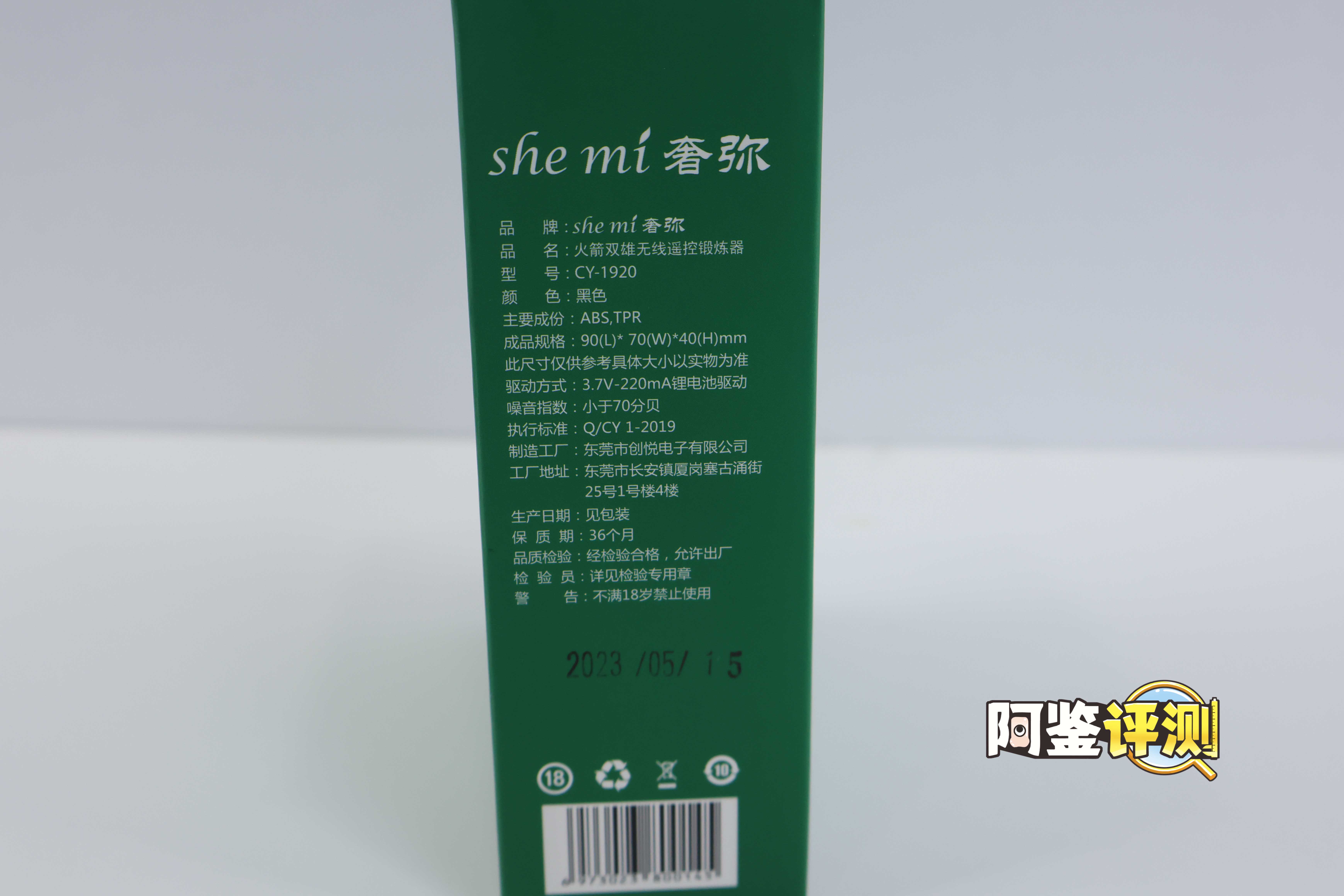 国产—“龟头锻炼器”评测!简单的跳蛋类玩具,真的能锻炼吗? 国产—“龟头锻炼器”评测!简单的跳蛋类玩具,真的能锻炼吗?