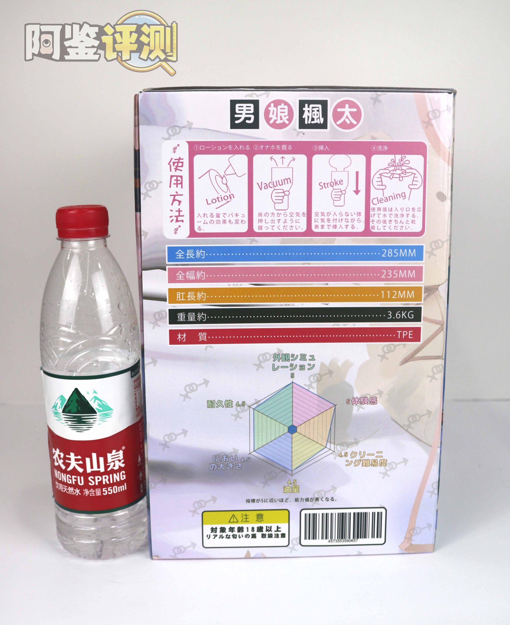 GXP-“男娘枫太”评测(高刺激)!超高紧度雏菊!男人之间的“碰撞”! GXP-“男娘枫太”评测(高刺激)!超高紧度雏菊!男人之间的“碰撞”!