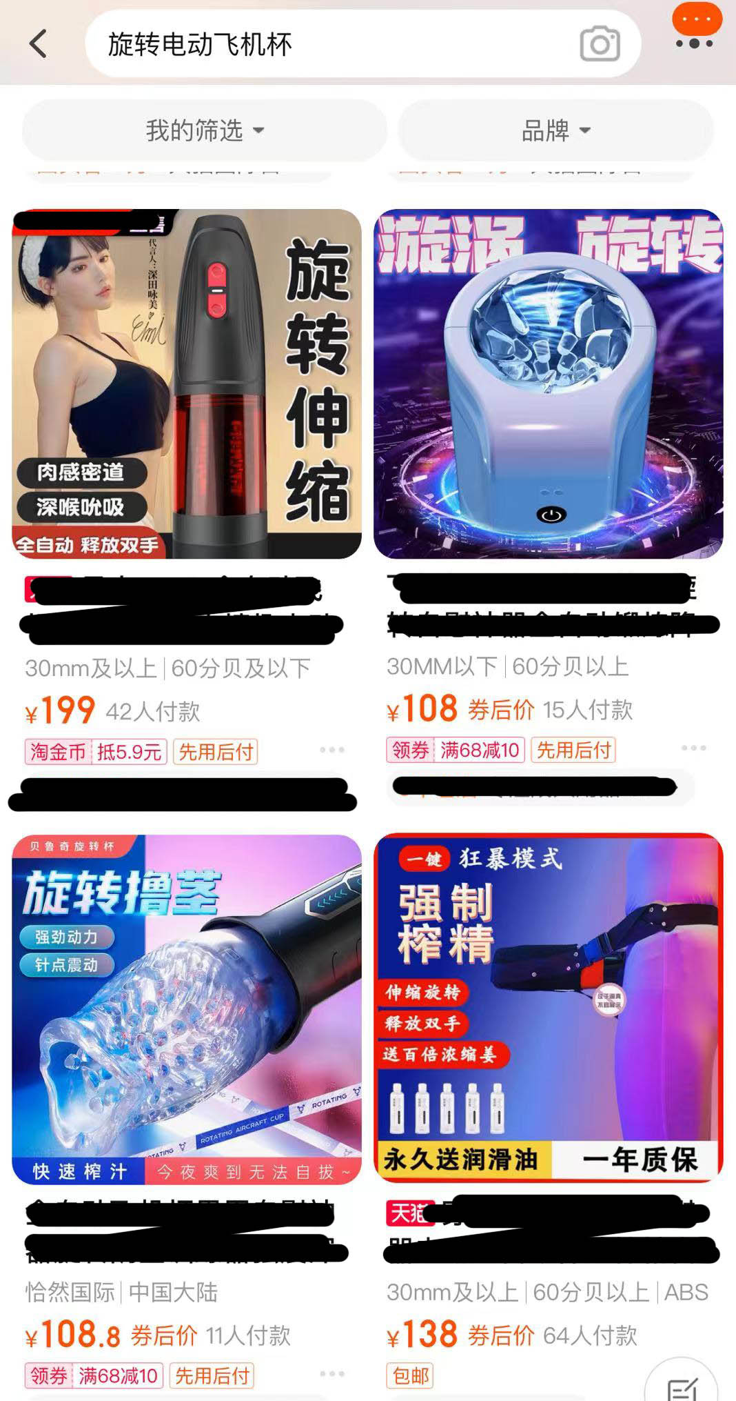 TENGA—SPINNER评测!最简单的旋转复用型飞机杯,昙花一现的特殊玩法! TENGA—SPINNER评测!最简单的旋转复用型飞机杯,昙花一现的特殊玩法!