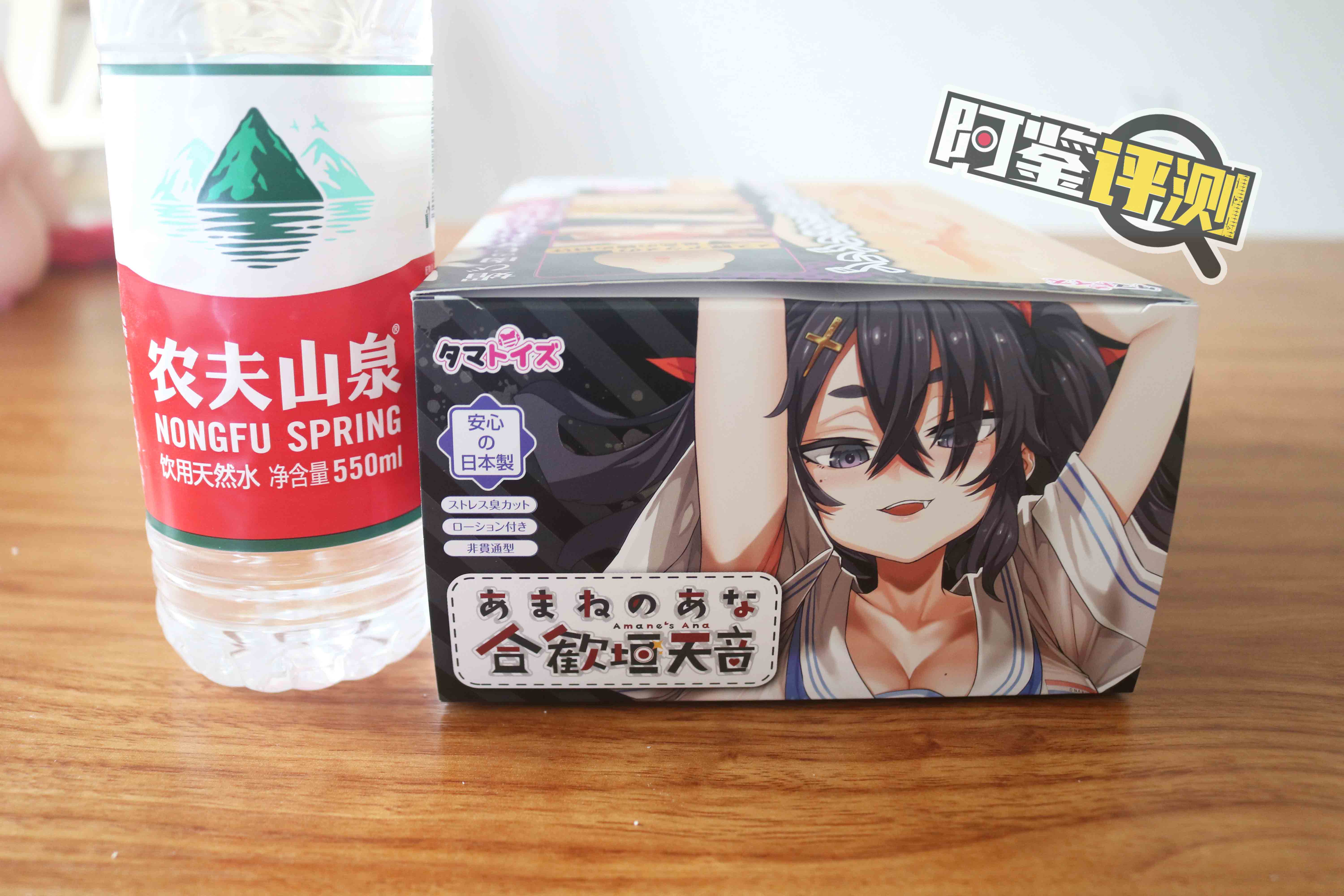汤马托易士-“合欢恒天音”评测!Vtuber联名飞机杯~爆杀嘴臭雌小鬼! 汤马托易士-“合欢恒天音”评测!Vtuber联名飞机杯~爆杀嘴臭雌小鬼!