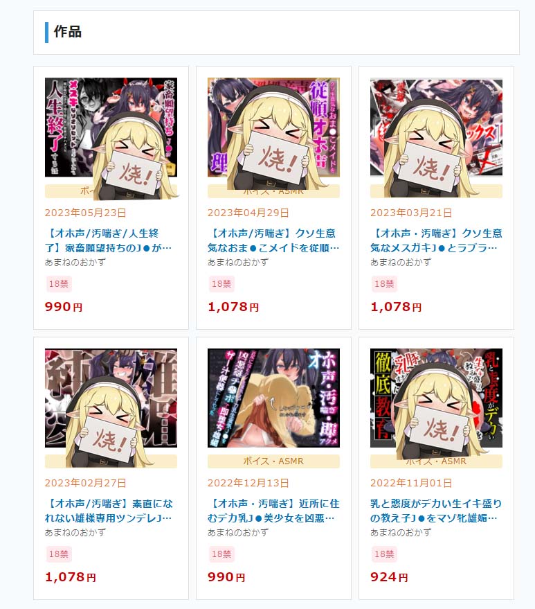 汤马托易士-“合欢恒天音”评测!Vtuber联名飞机杯~爆杀嘴臭雌小鬼! 汤马托易士-“合欢恒天音”评测!Vtuber联名飞机杯~爆杀嘴臭雌小鬼!