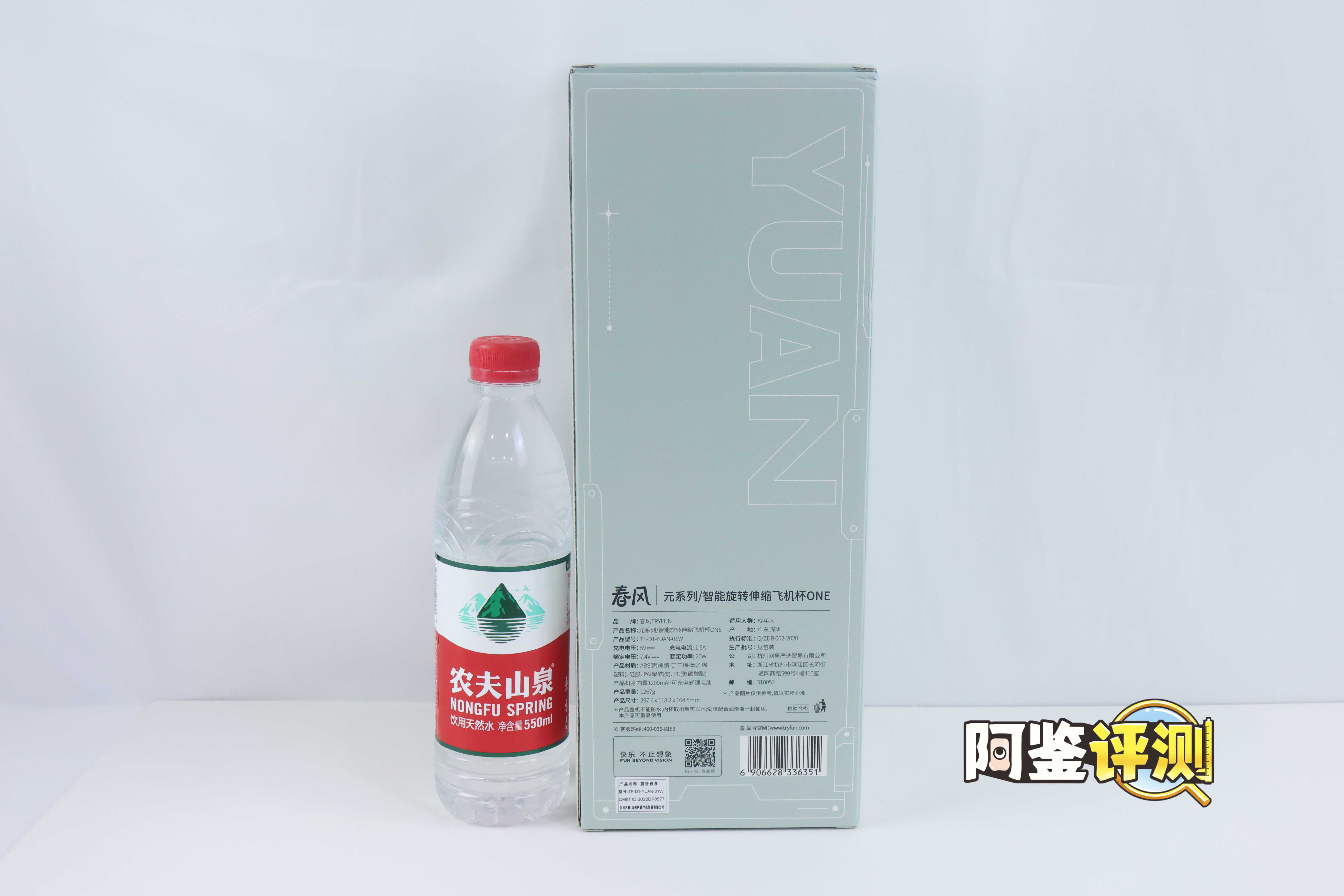 网易春风—“元系列”(电动)评测!网易严选的高端电动杯,真实质量到底如何? 网易春风—“元系列”(电动)评测!网易严选的高端电动杯,真实质量到底如何?