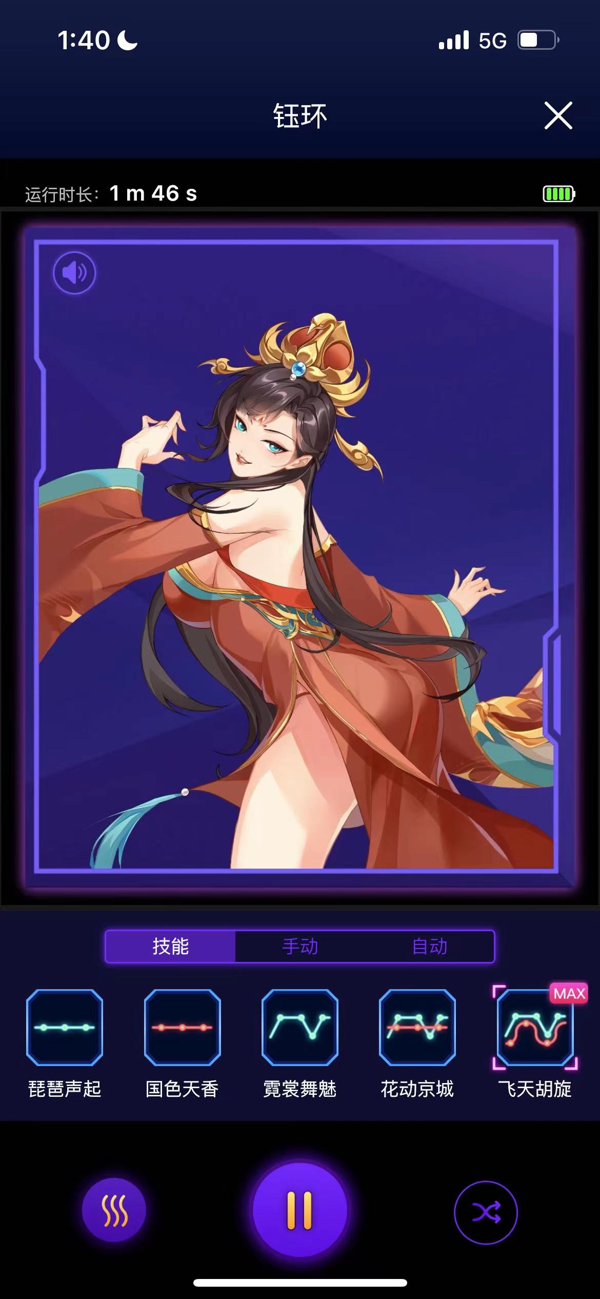 网易春风—“元系列”(电动)评测!网易严选的高端电动杯,真实质量到底如何? 网易春风—“元系列”(电动)评测!网易严选的高端电动杯,真实质量到底如何?