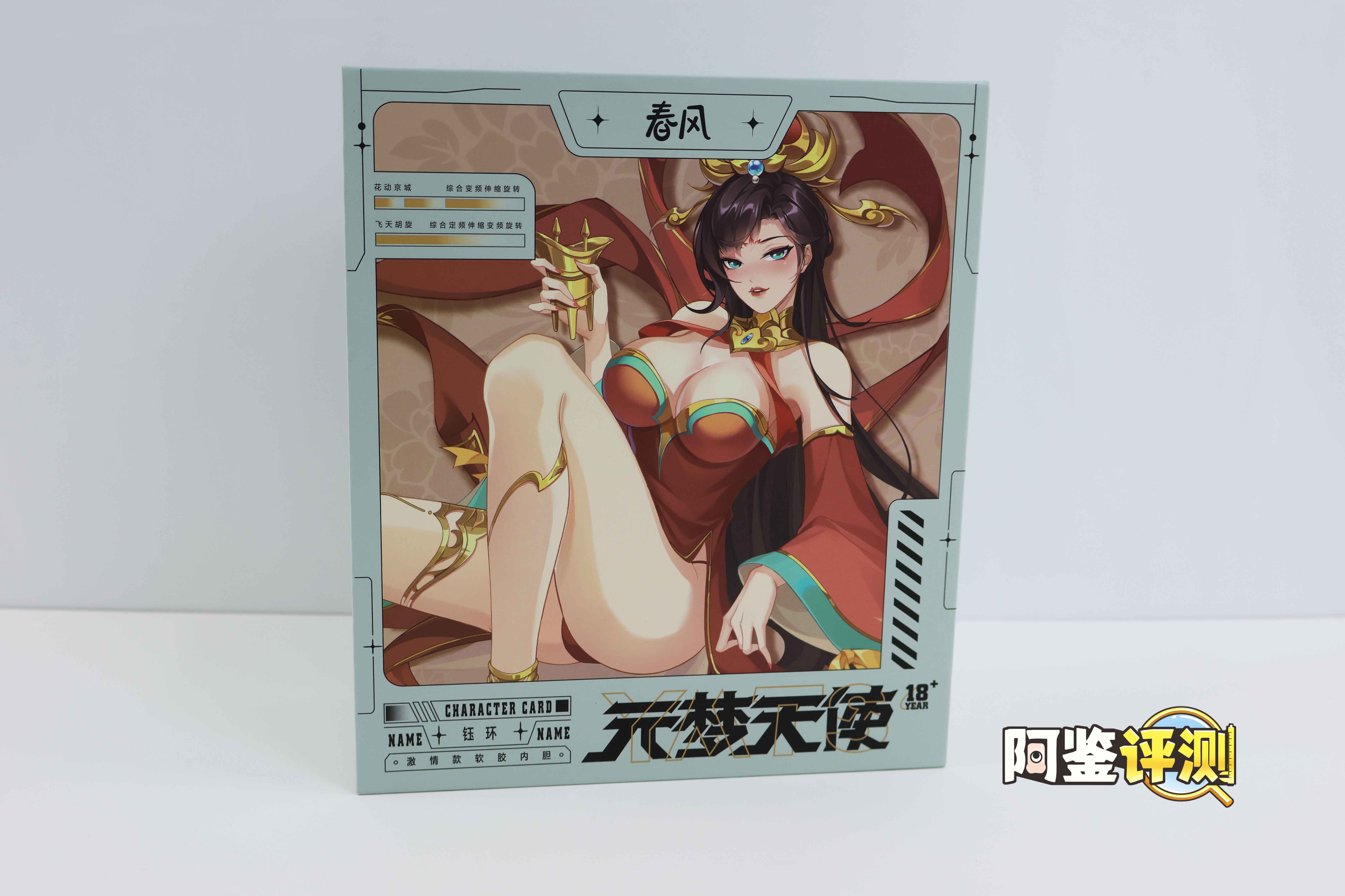 网易春风—“元系列”(电动)评测!网易严选的高端电动杯,真实质量到底如何? 网易春风—“元系列”(电动)评测!网易严选的高端电动杯,真实质量到底如何?