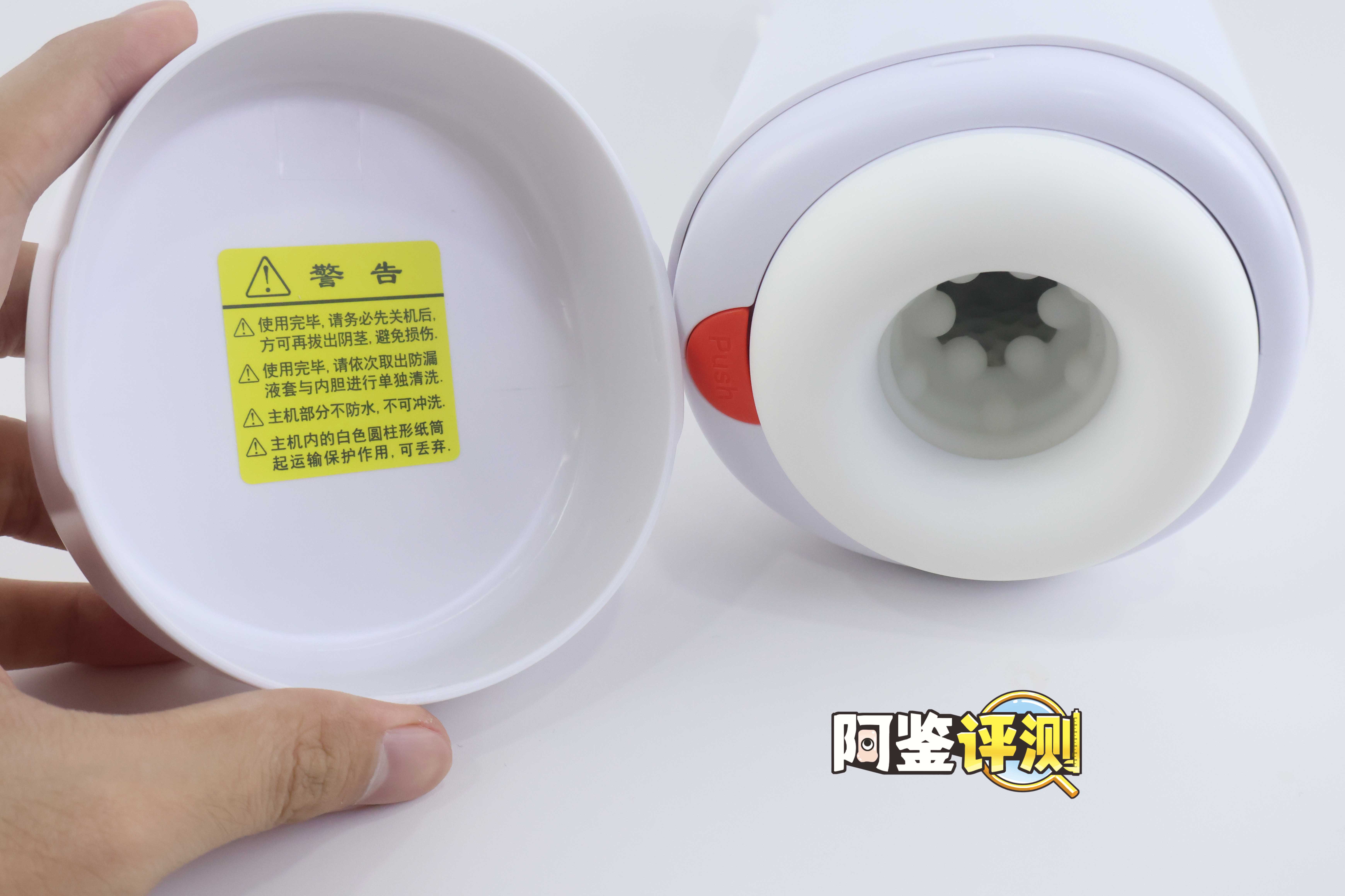 网易春风—“元系列”(电动)评测!网易严选的高端电动杯,真实质量到底如何? 网易春风—“元系列”(电动)评测!网易严选的高端电动杯,真实质量到底如何?