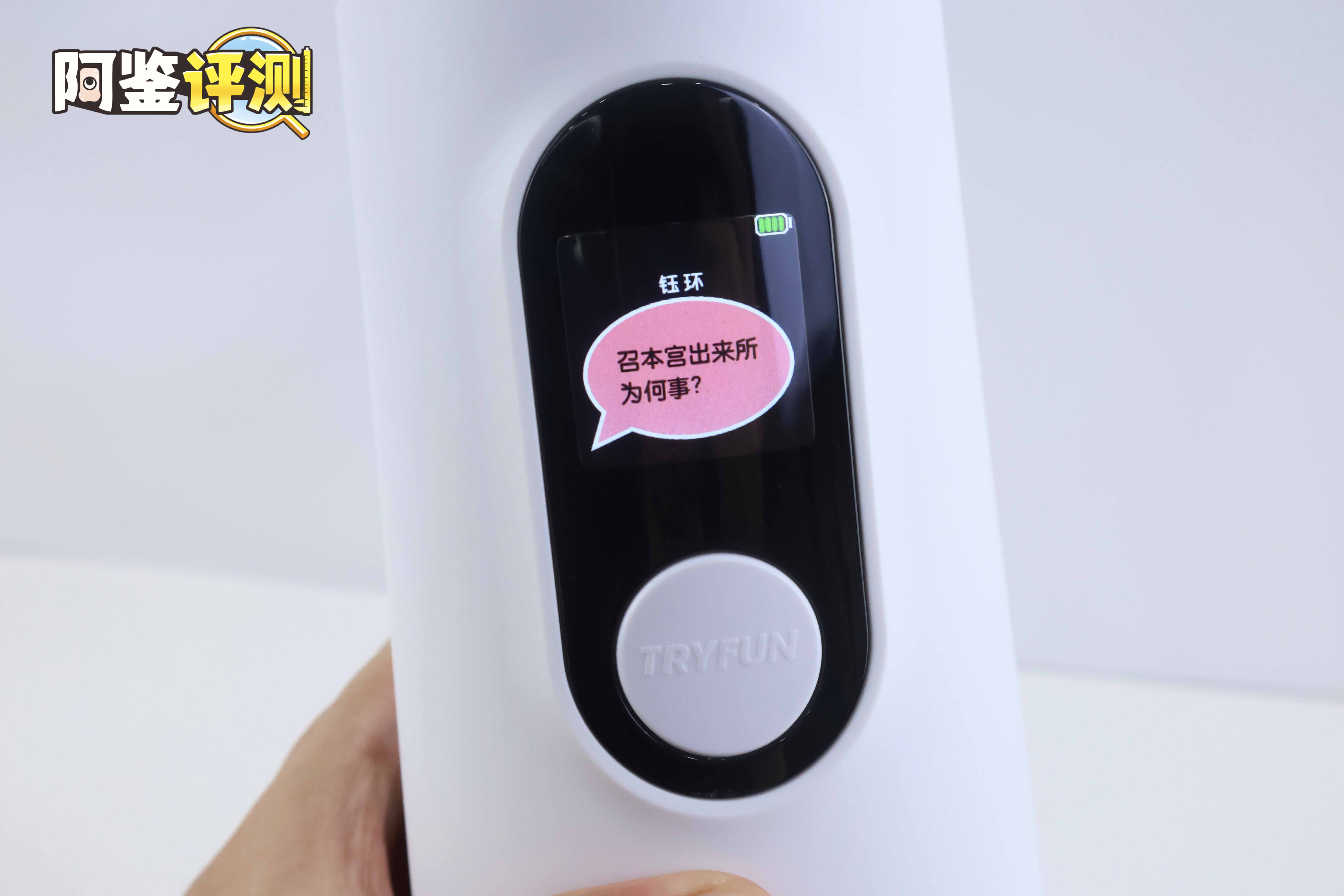 网易春风—“元系列”(电动)评测!网易严选的高端电动杯,真实质量到底如何? 网易春风—“元系列”(电动)评测!网易严选的高端电动杯,真实质量到底如何?