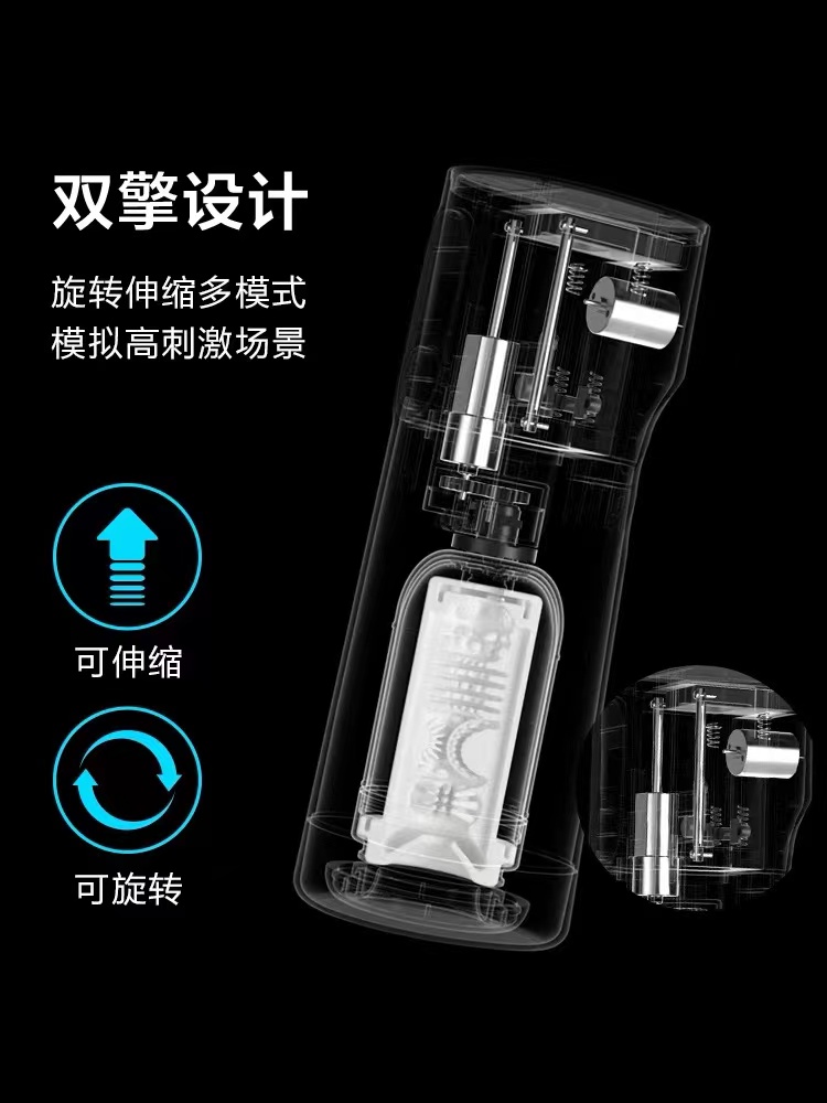 网易春风—“元系列”(电动)评测!网易严选的高端电动杯,真实质量到底如何? 网易春风—“元系列”(电动)评测!网易严选的高端电动杯,真实质量到底如何?