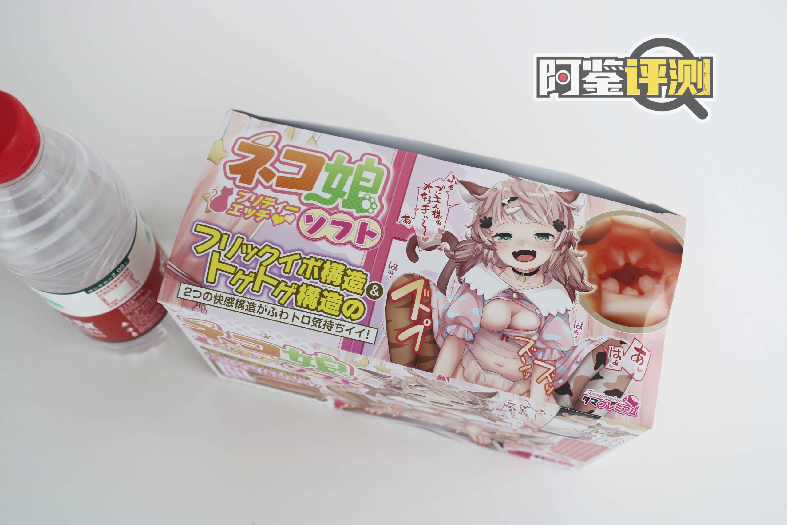 汤玛-猫娘女儿(软版)评测!更适合中国宝宝体质的温柔猫牙(?) 汤玛-猫娘女儿(软版)评测!更适合中国宝宝体质的温柔猫牙(?)
