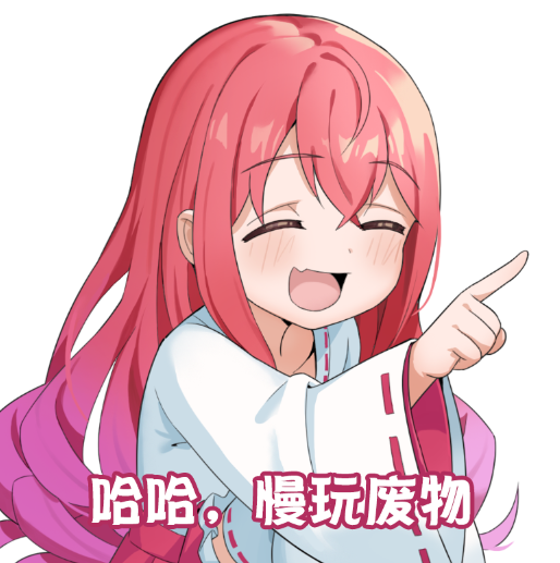 汤玛-猫娘女儿(软版)评测!更适合中国宝宝体质的温柔猫牙(?) 汤玛-猫娘女儿(软版)评测!更适合中国宝宝体质的温柔猫牙(?)