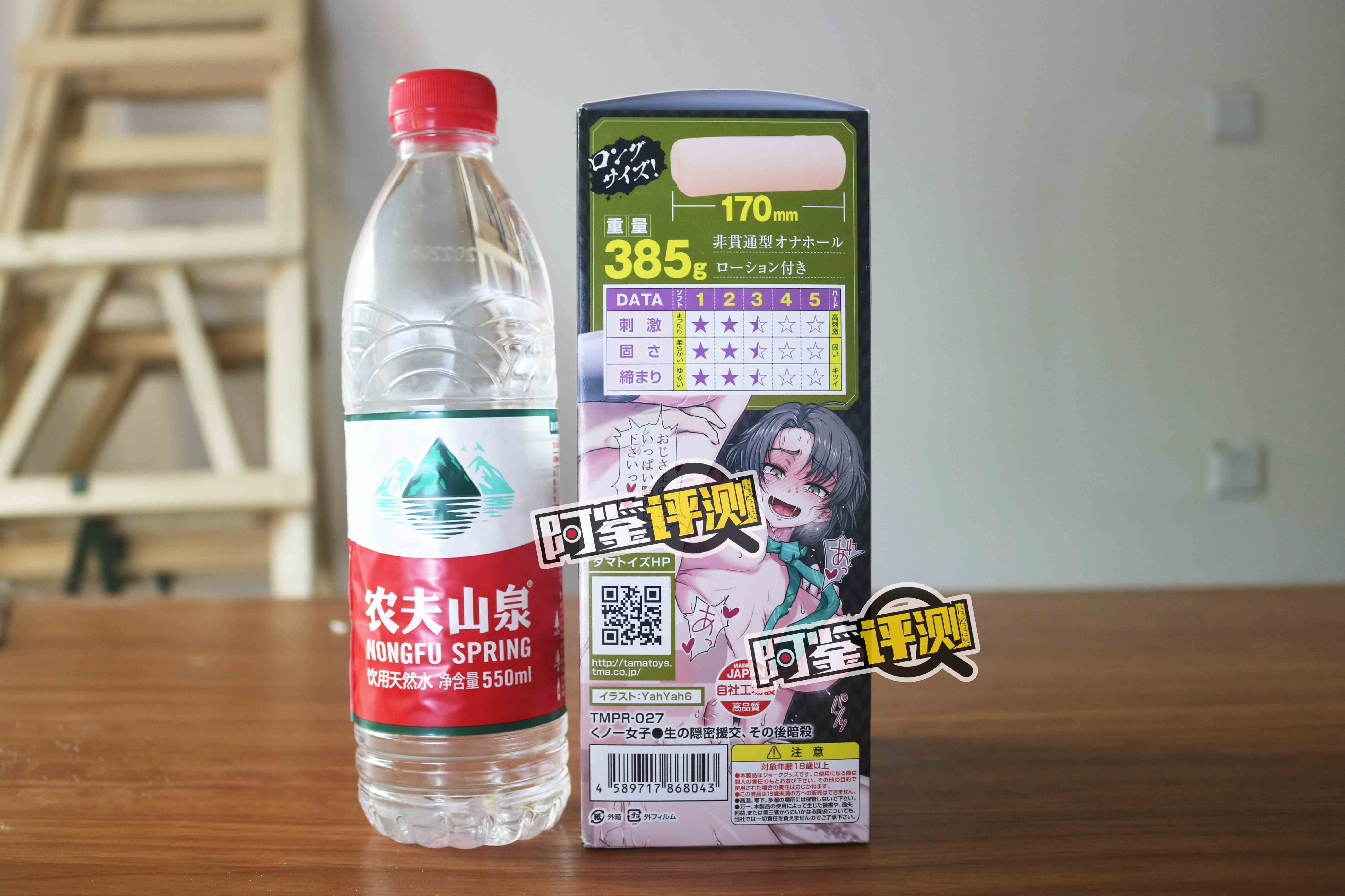 汤玛托易士-“援交暗杀女忍者”!慢玩版的横纹!更丝滑却也更腻了…. 汤玛托易士-“援交暗杀女忍者”!慢玩版的横纹!更丝滑却也更腻了….