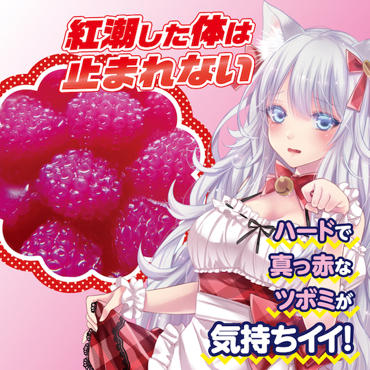 Ride-Japan“蓓蕾猫女仆”(慢玩)评测!有创意的设计,很平庸的软胶 Ride-Japan“蓓蕾猫女仆”(慢玩)评测!有创意的设计,很平庸的软胶