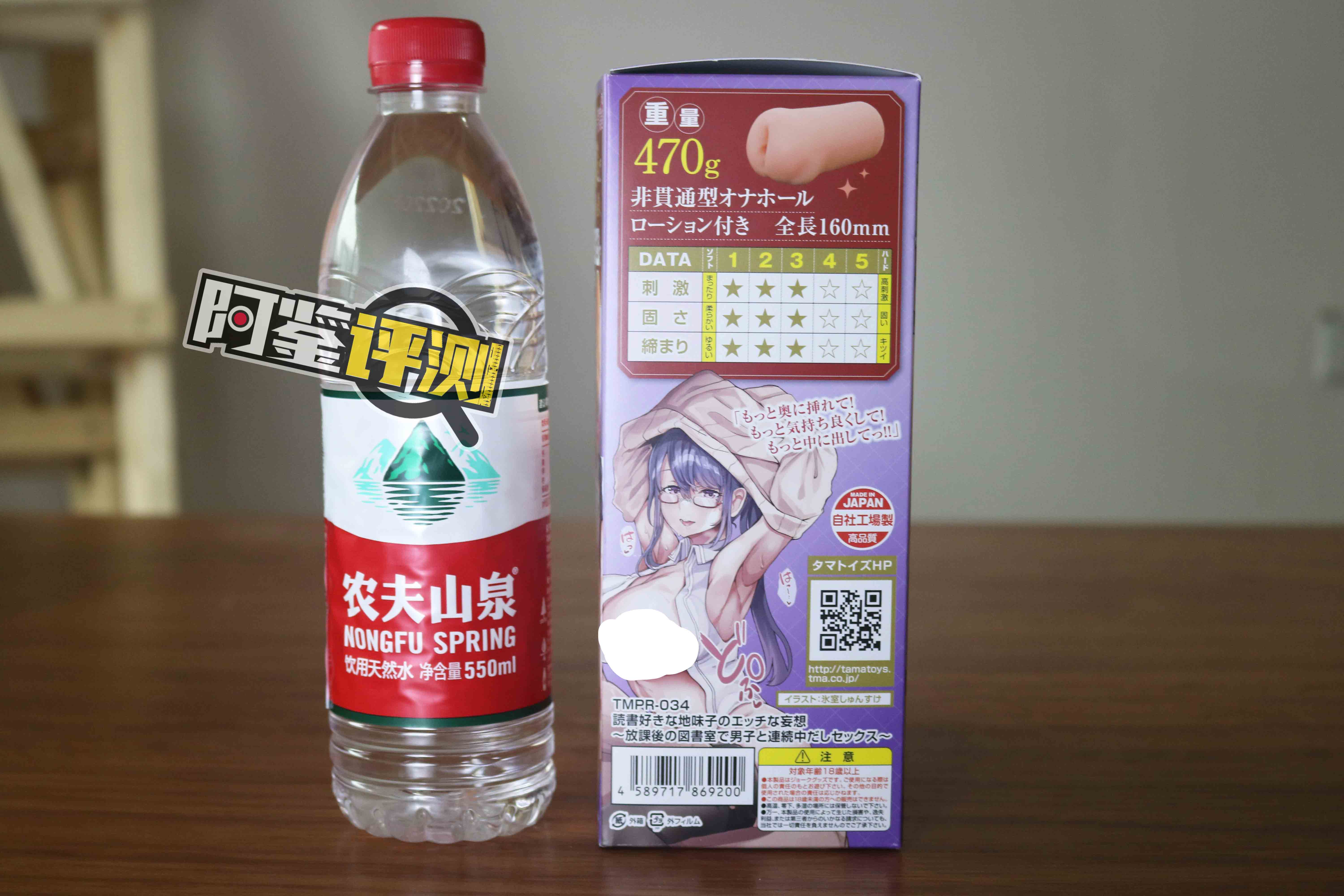 汤玛托易士-“书呆妹的幻想“评测!梦中的紧密肉脊,现在是幻想时间! 汤玛托易士-“书呆妹的幻想“评测!梦中的紧密肉脊,现在是幻想时间!