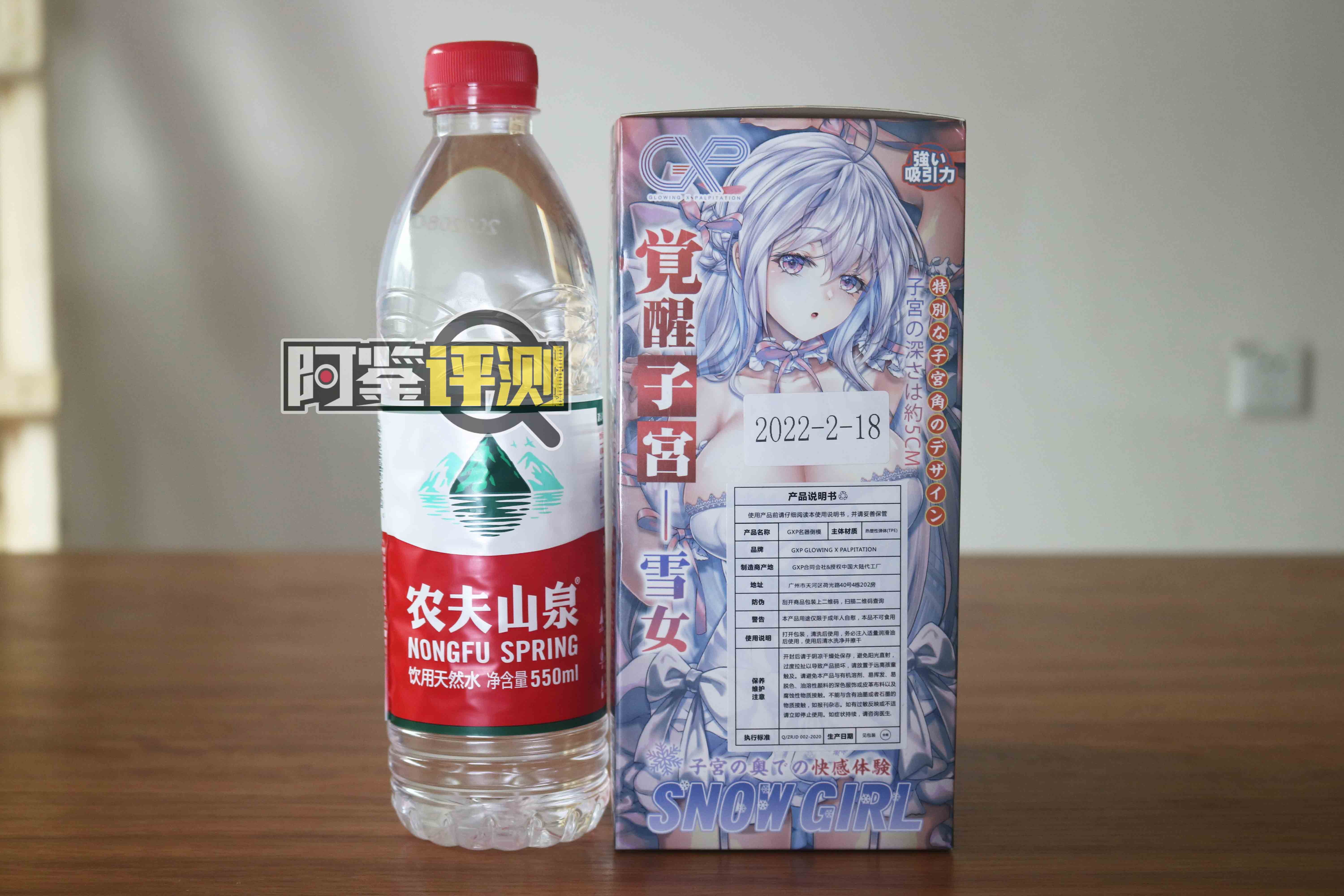 GXP-“觉醒子宫“(中高刺激)评测!白色的雪山妖精,更高的硬质感刺激? GXP-“觉醒子宫“(中高刺激)评测!白色的雪山妖精,更高的硬质感刺激?