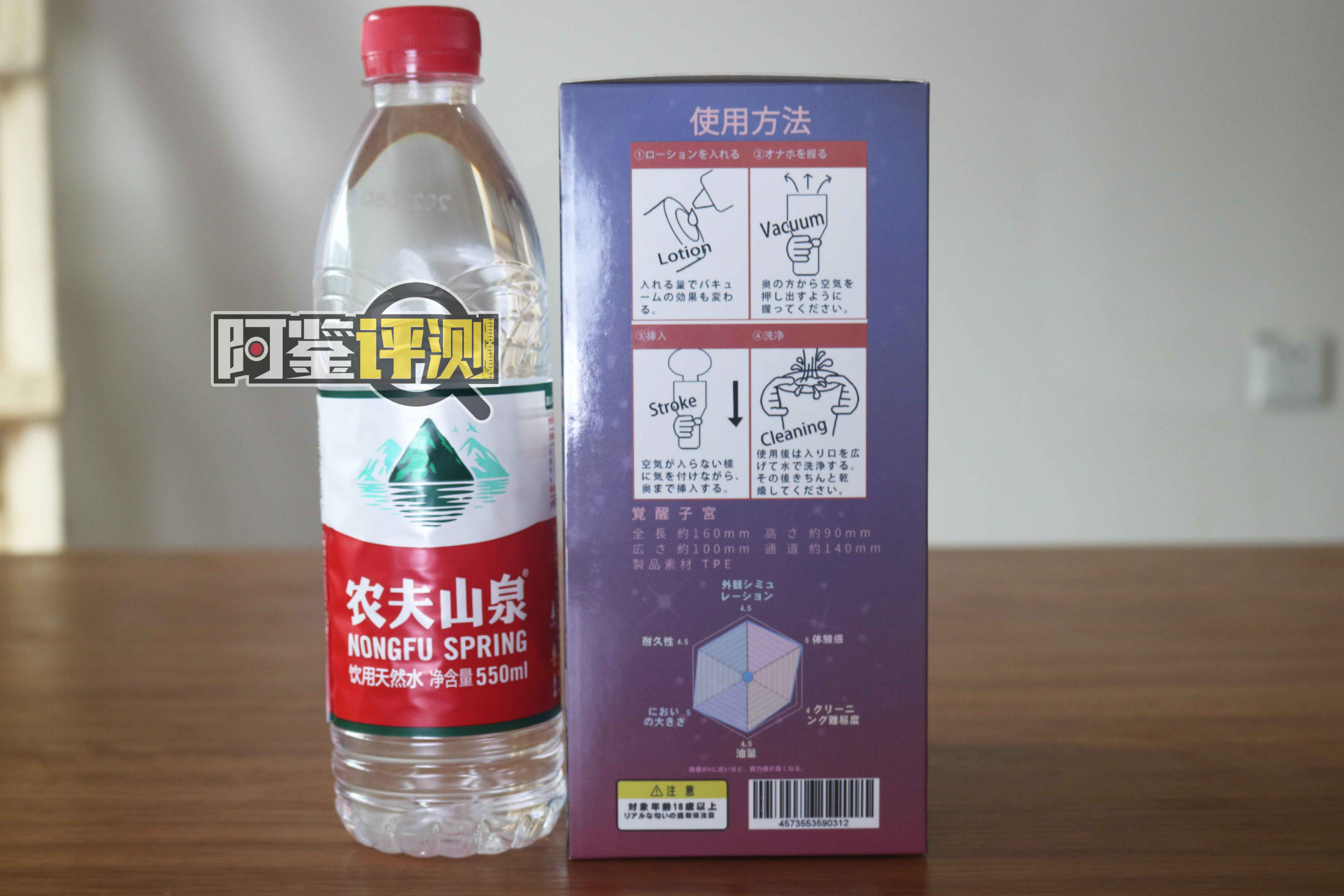 GXP-“觉醒子宫“(中高刺激)评测!白色的雪山妖精,更高的硬质感刺激? GXP-“觉醒子宫“(中高刺激)评测!白色的雪山妖精,更高的硬质感刺激?