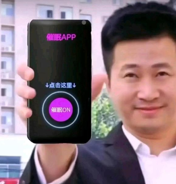 汤玛托易士-”傲慢JK与催眠APP”,简单粗暴的肉脊,非常无趣的早期产品 汤玛托易士-”傲慢JK与催眠APP”,简单粗暴的肉脊,非常无趣的早期产品