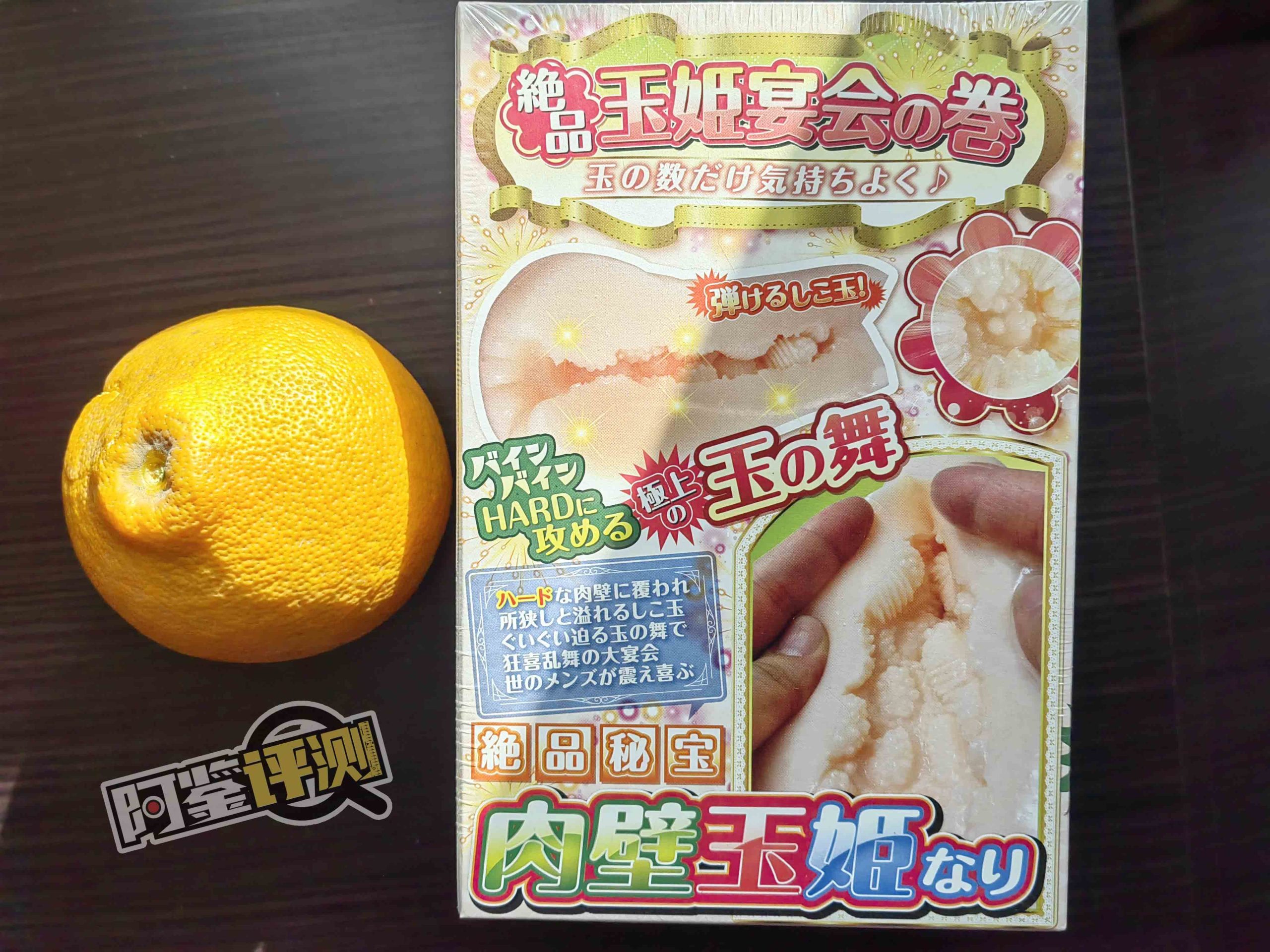 RIDE-JAPAN“肉壁玉姬”评测!(高刺激)毫无喘息空间的肉球连打! RIDE-JAPAN“肉壁玉姬”评测!(高刺激)毫无喘息空间的肉球连打!