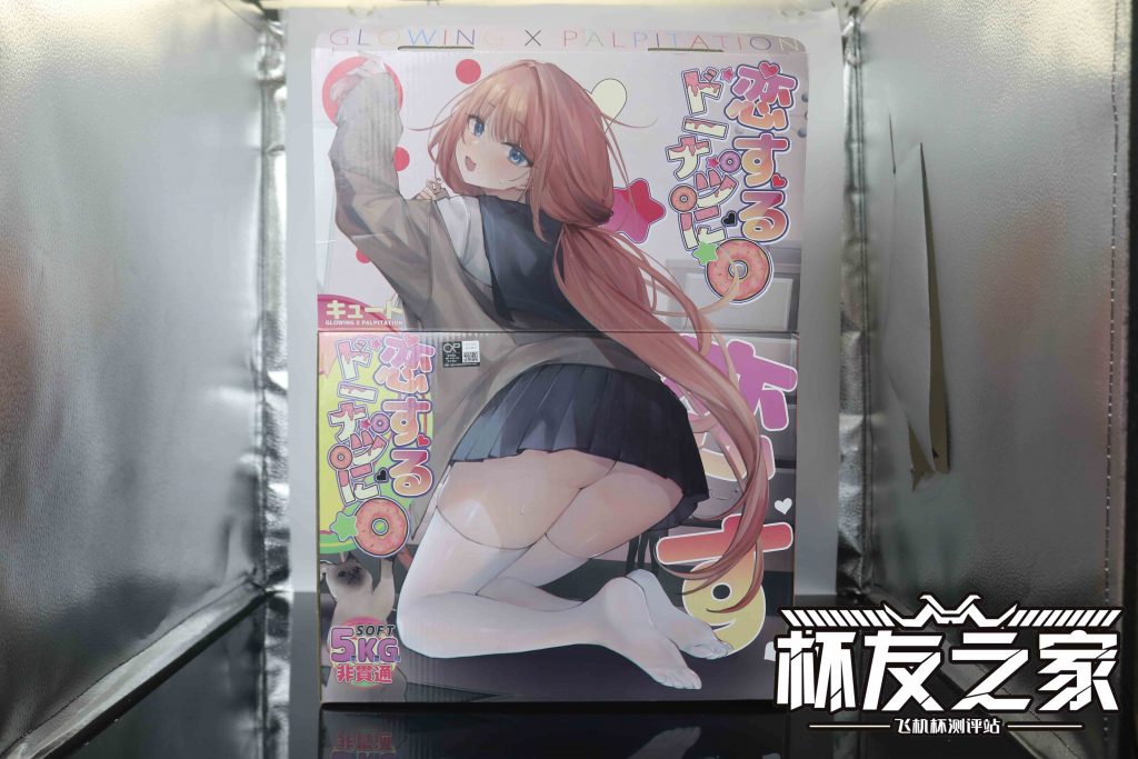 “环形通道层层突破！”GXP-爱上甜甜圈-评测！（四星推荐）[db:副标题]-萌次元
