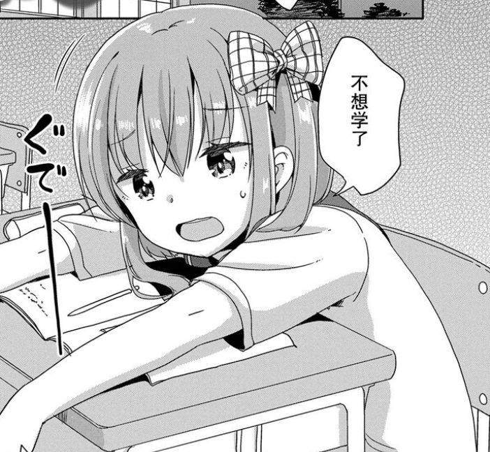 青涩萝莉的齿感体验”magiceyes真实之口四代测评[db:副标题]-萌次元