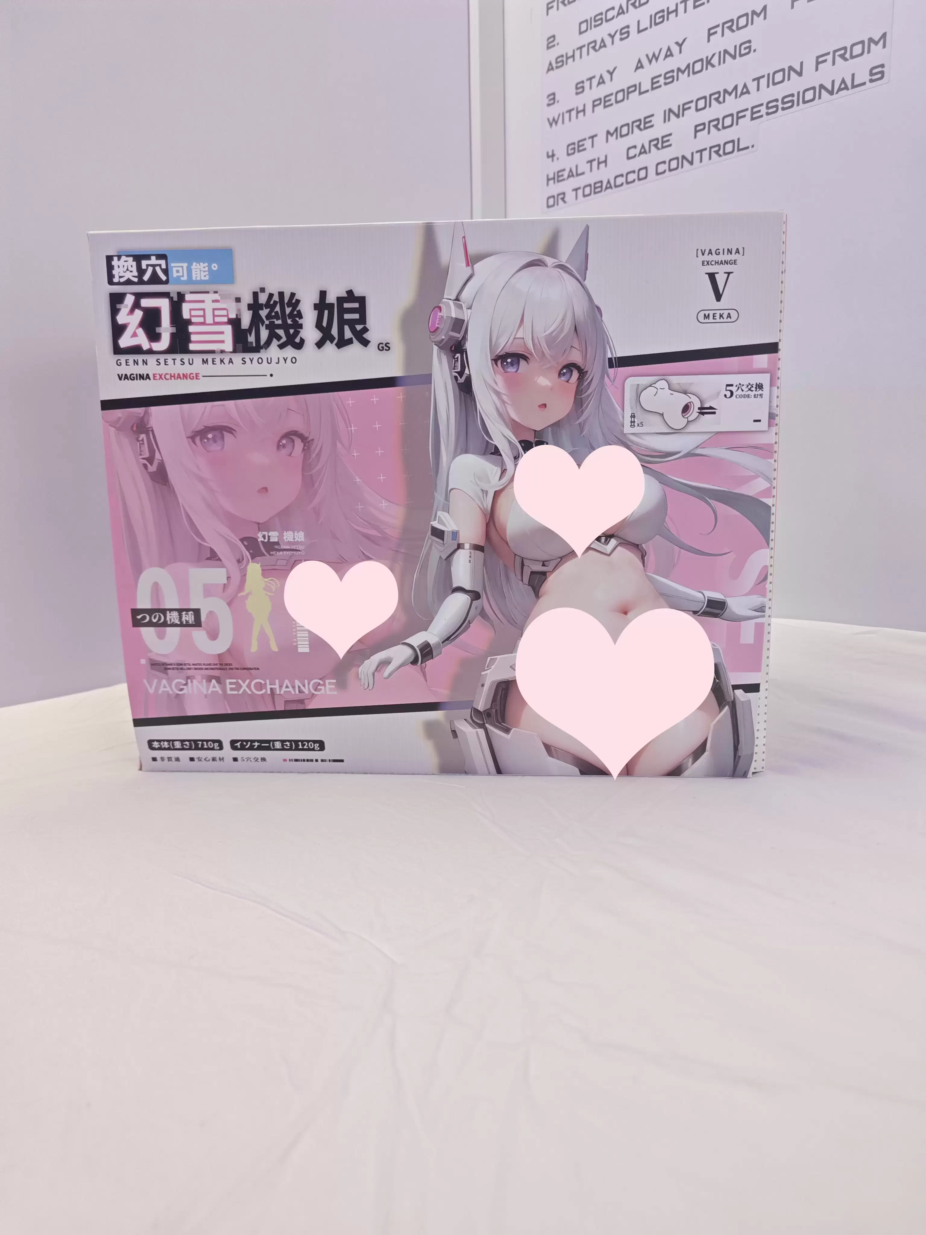 一杯体验五种滋味-YUU幻雪机娘飞机杯名器测评-萌次元