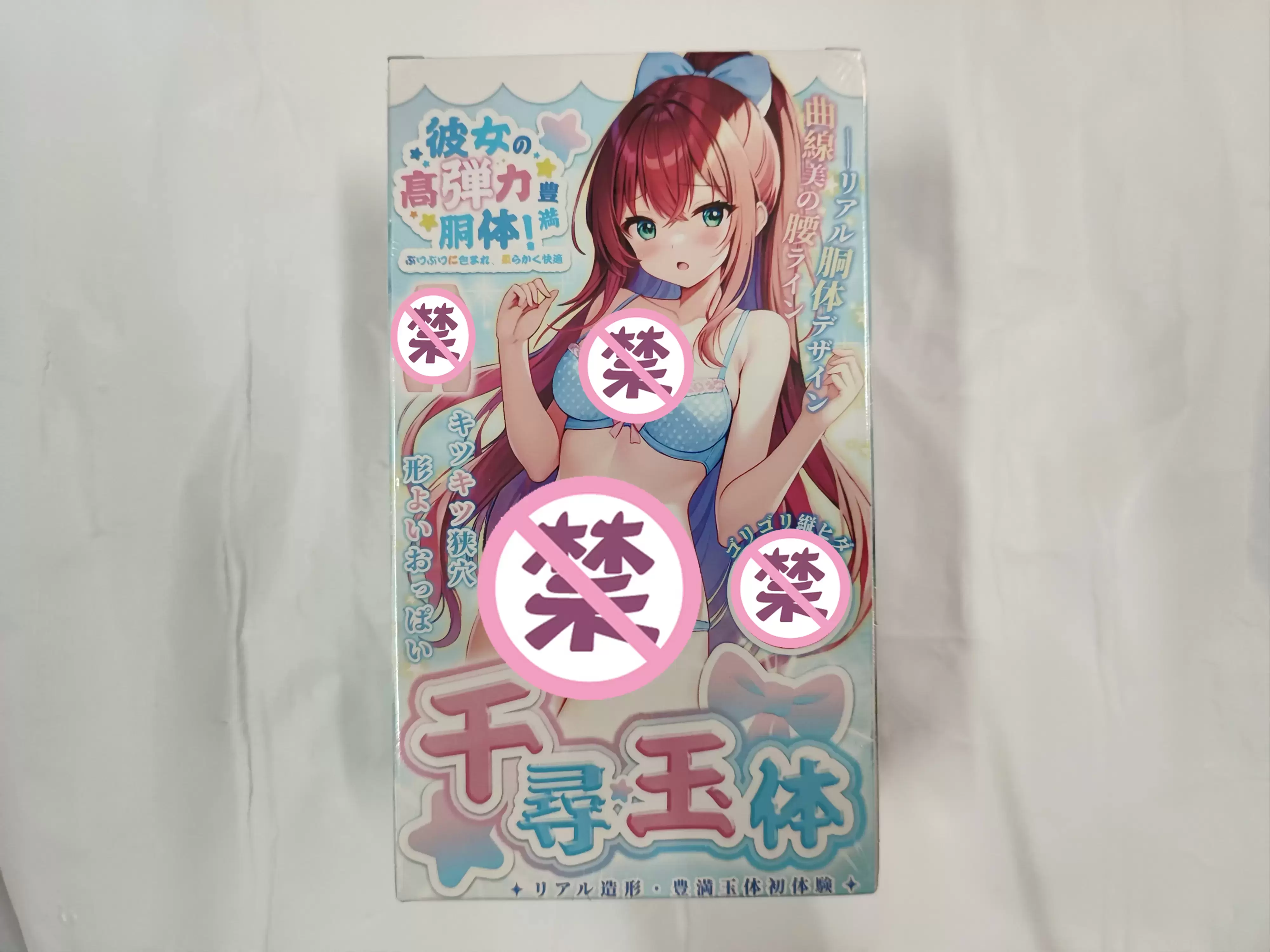 精致设计，亲民价格-杯多多千寻玉体飞机杯名器测评-萌次元