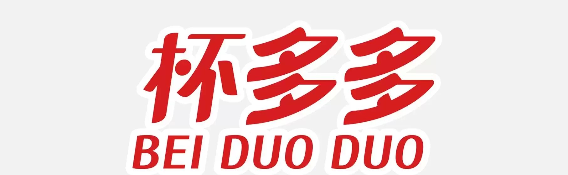 一手可掌握的快乐神器-杯多多阴乳胸模飞机杯名器测评 一手可掌握的快乐神器-杯多多阴乳胸模飞机杯名器测评