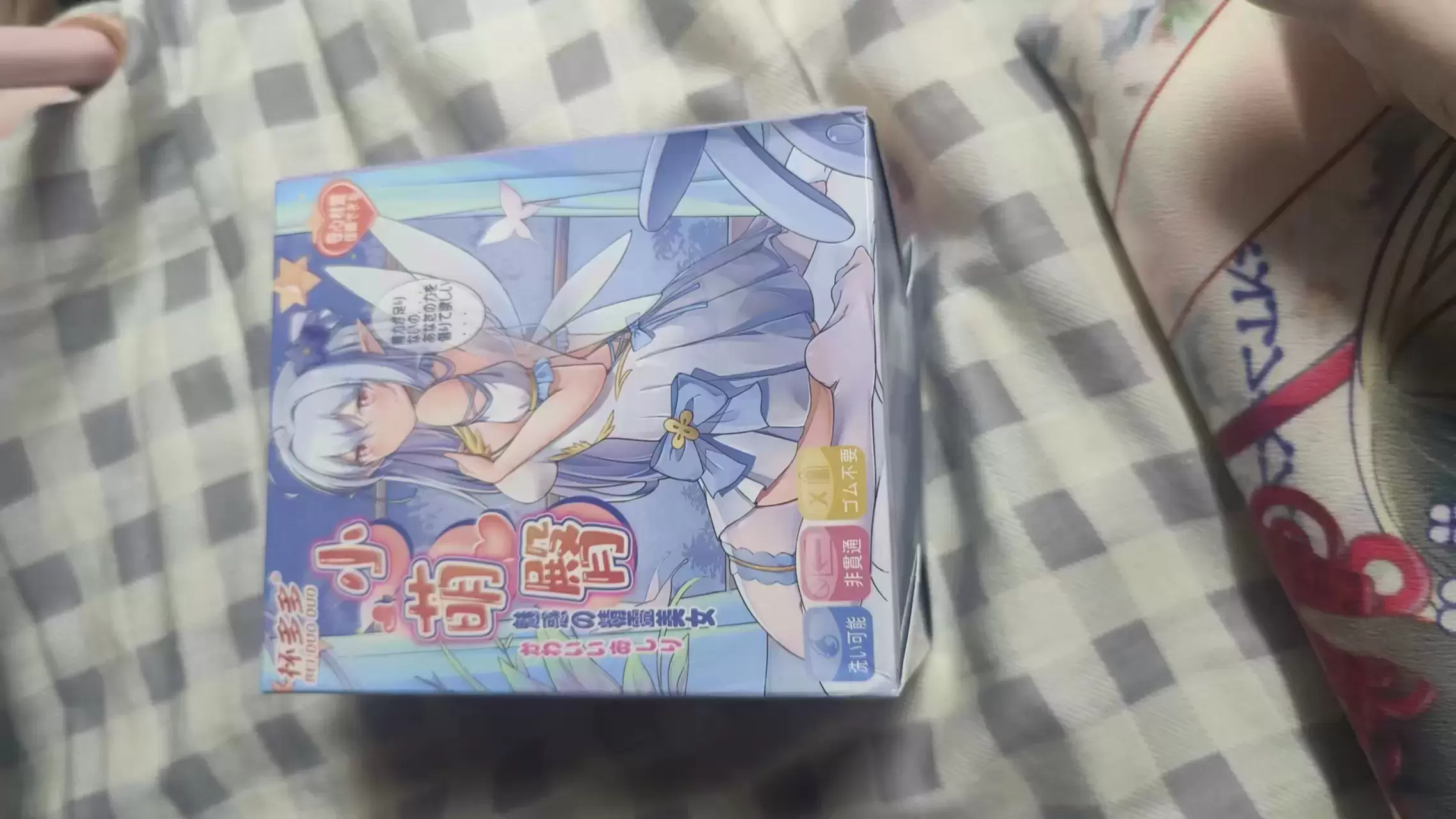 适合新手用的杯子-杯多多小萌臀飞机杯名器测评-萌次元