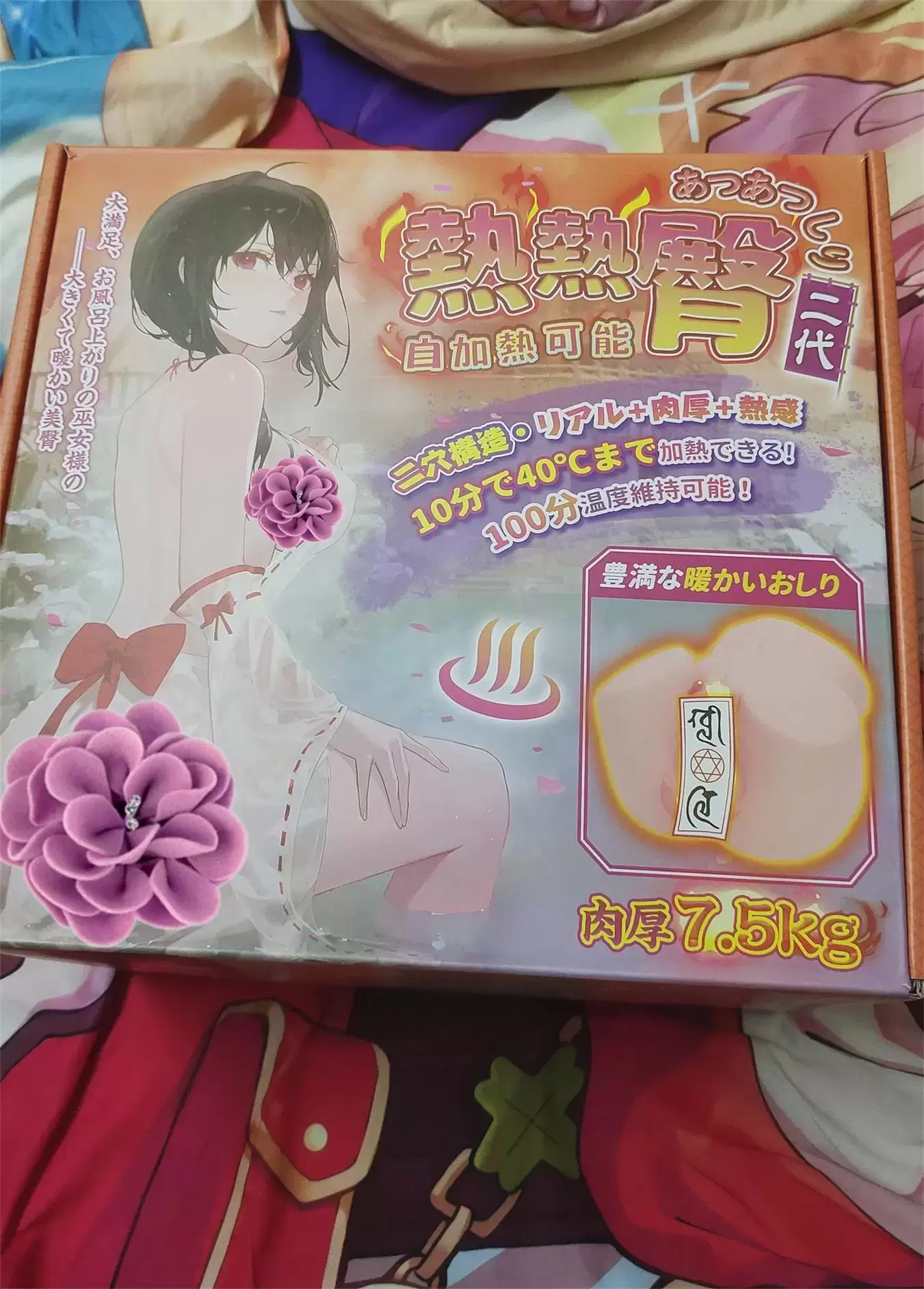 温暖如春的双通道巨臀-YUU热热臀二代倒模名器测评 温暖如春的双通道巨臀-YUU热热臀二代倒模名器测评