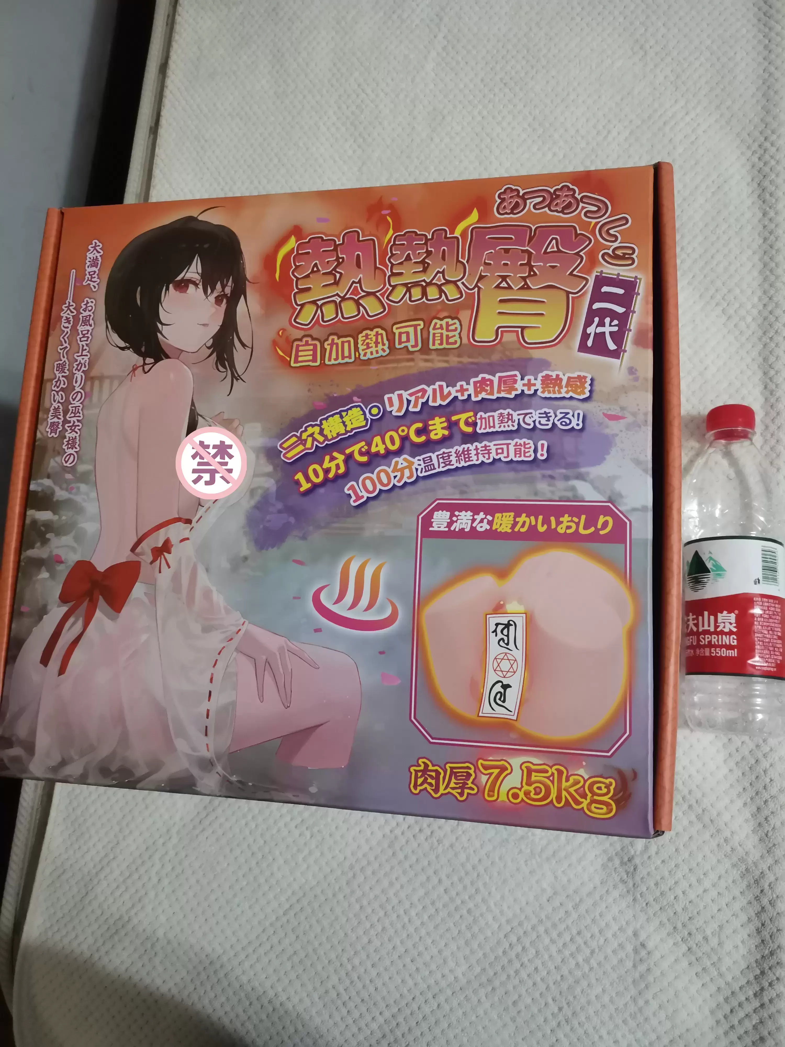 适合冬季的舒适热感大倒模-YUU热热臀二代名器倒模评测-萌次元
