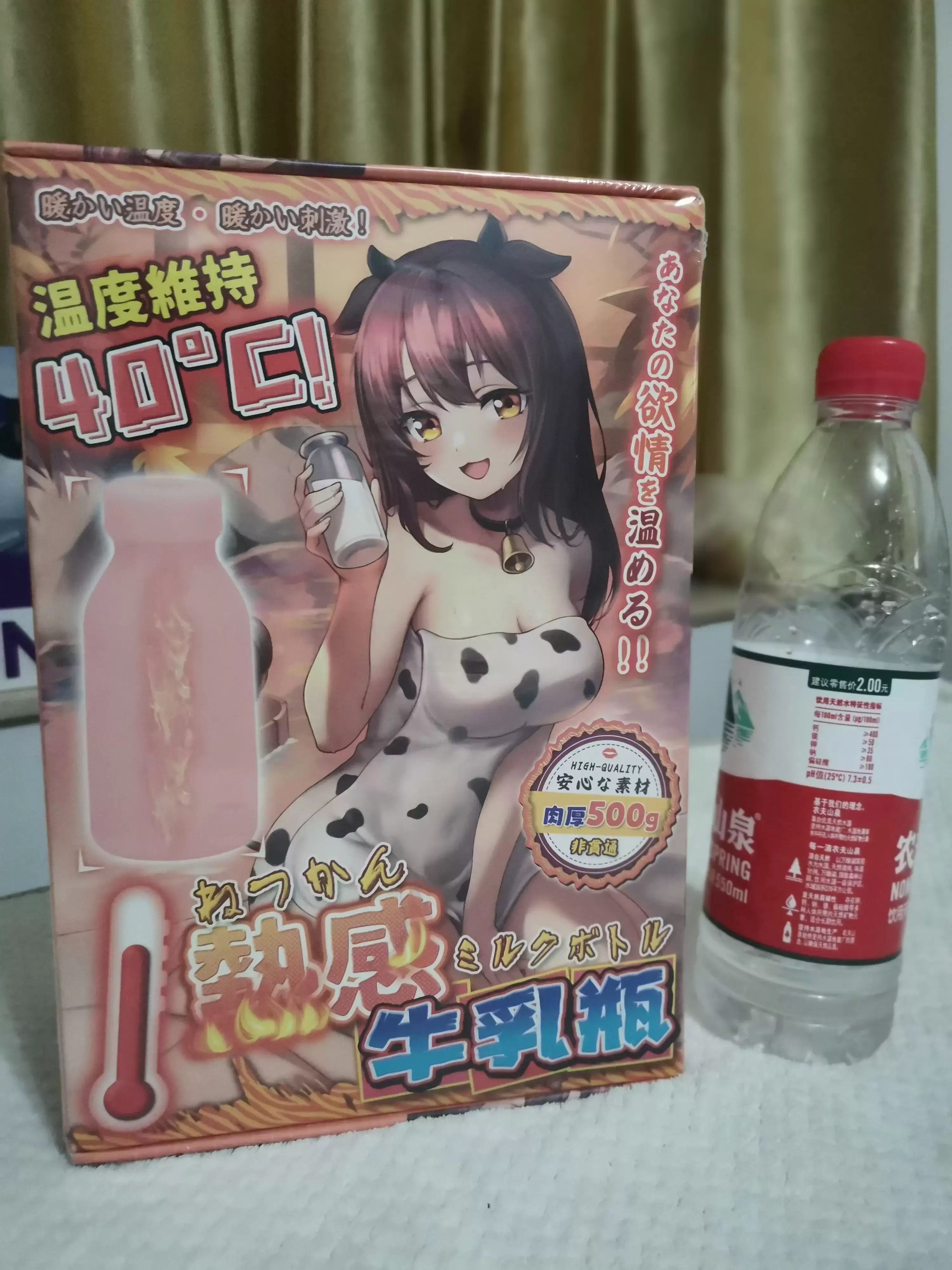 冬天里的一把火-YUU热感奶瓶飞机杯名器评测-萌次元