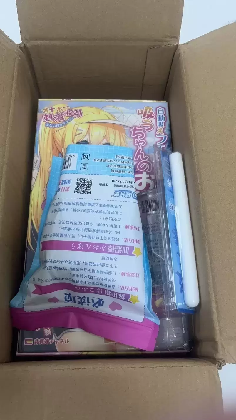 让人眼前一亮的电动口杯-YUU吸吸口电动飞机杯名器测评-萌次元