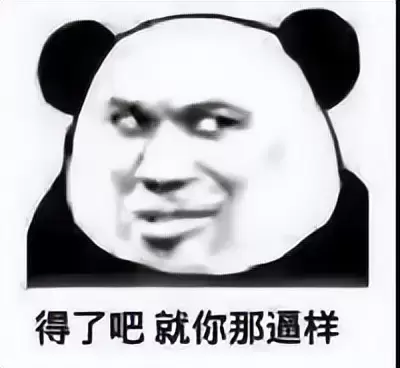 评测完这个YUU虎牙妹妹飞机杯后我虚了（推荐猛男必备的成人玩具飞机杯）-萌次元