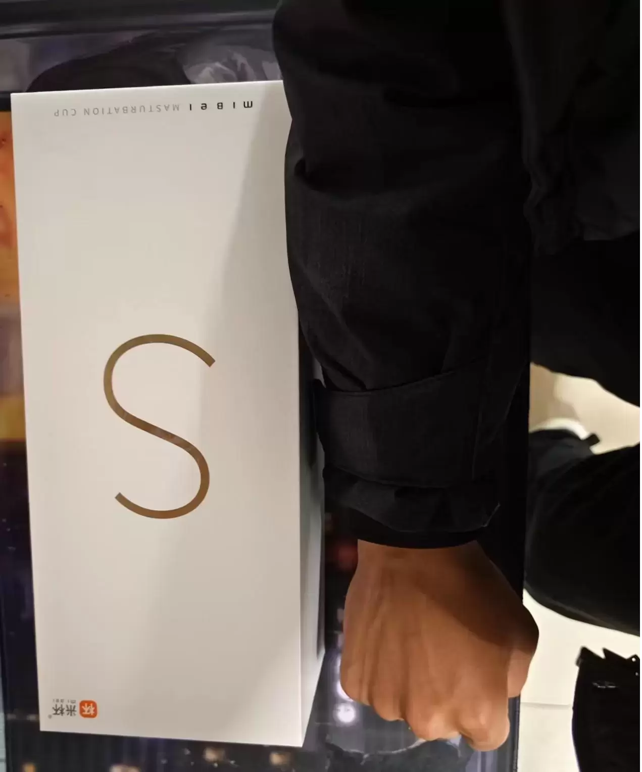 科技与体验的完美结合-米杯S全自动飞机杯名器测评-萌次元