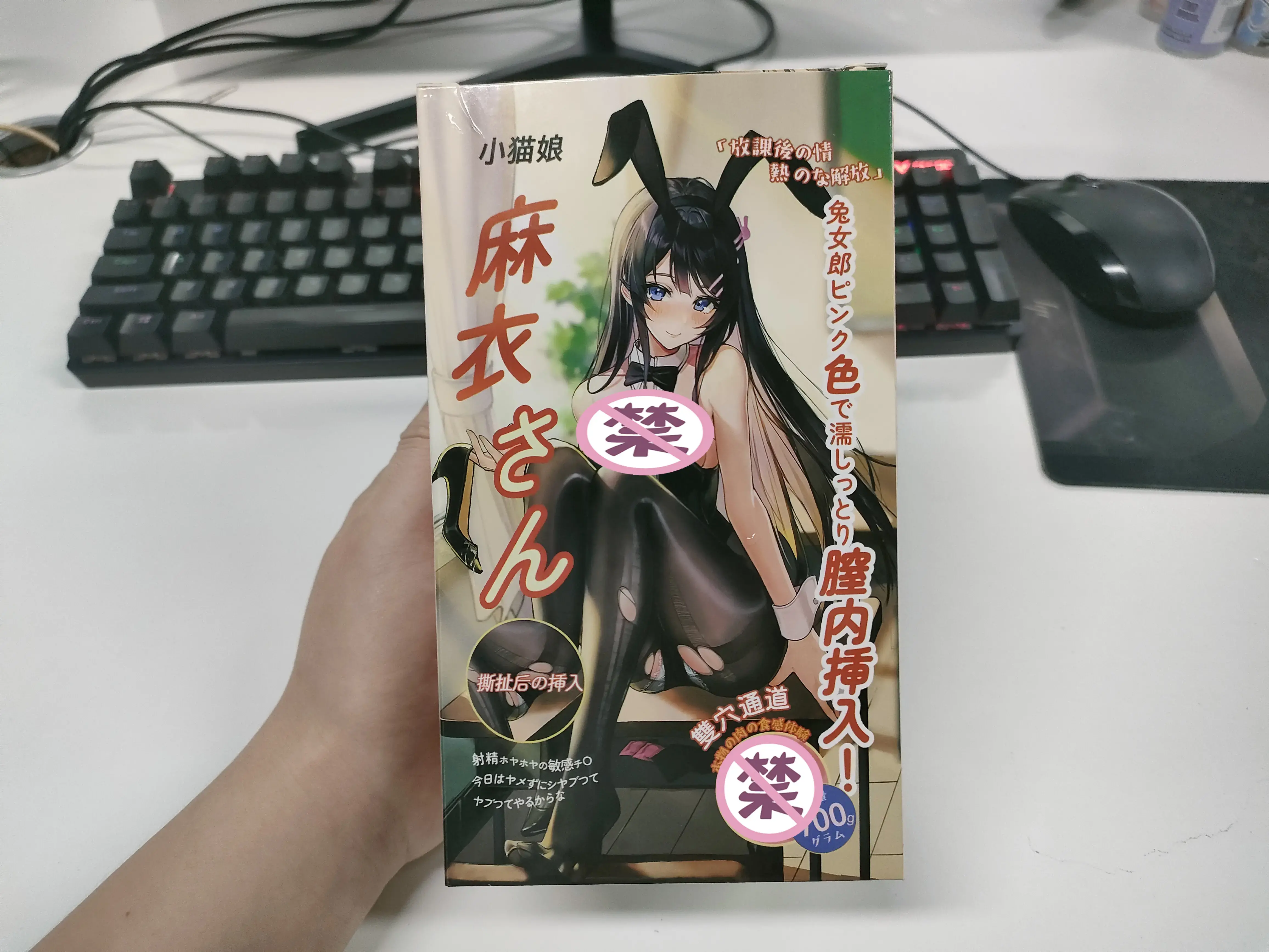 高性价比的新手体验名器-小猫娘麻衣先辈飞机杯测评-萌次元
