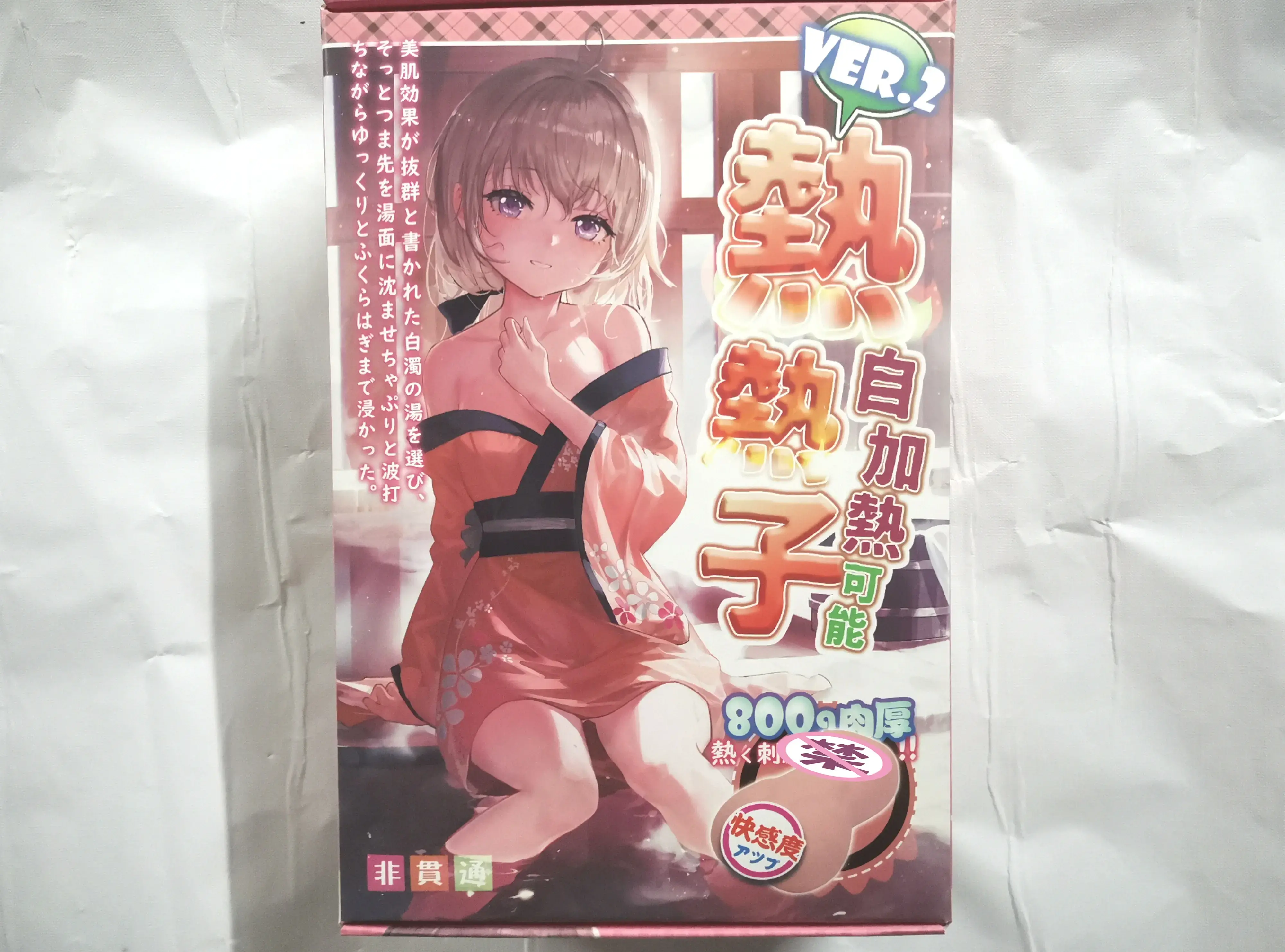 进阶或高刺激爱好者首选-YUU热热子二代飞机杯名器测评-萌次元